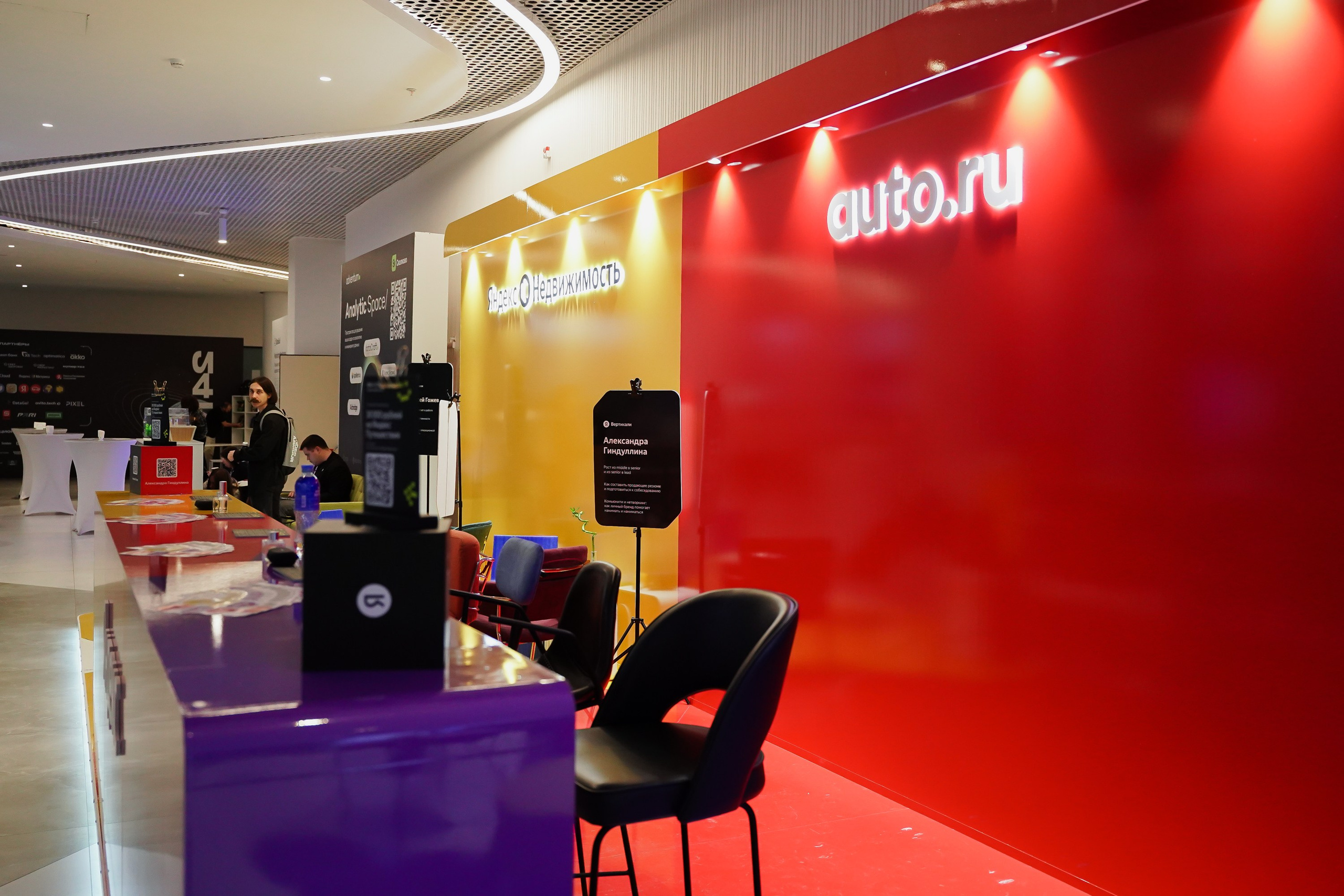 Матемаркетинг — 7–8 ноября 2024. Фотобанк Матемаркетинг