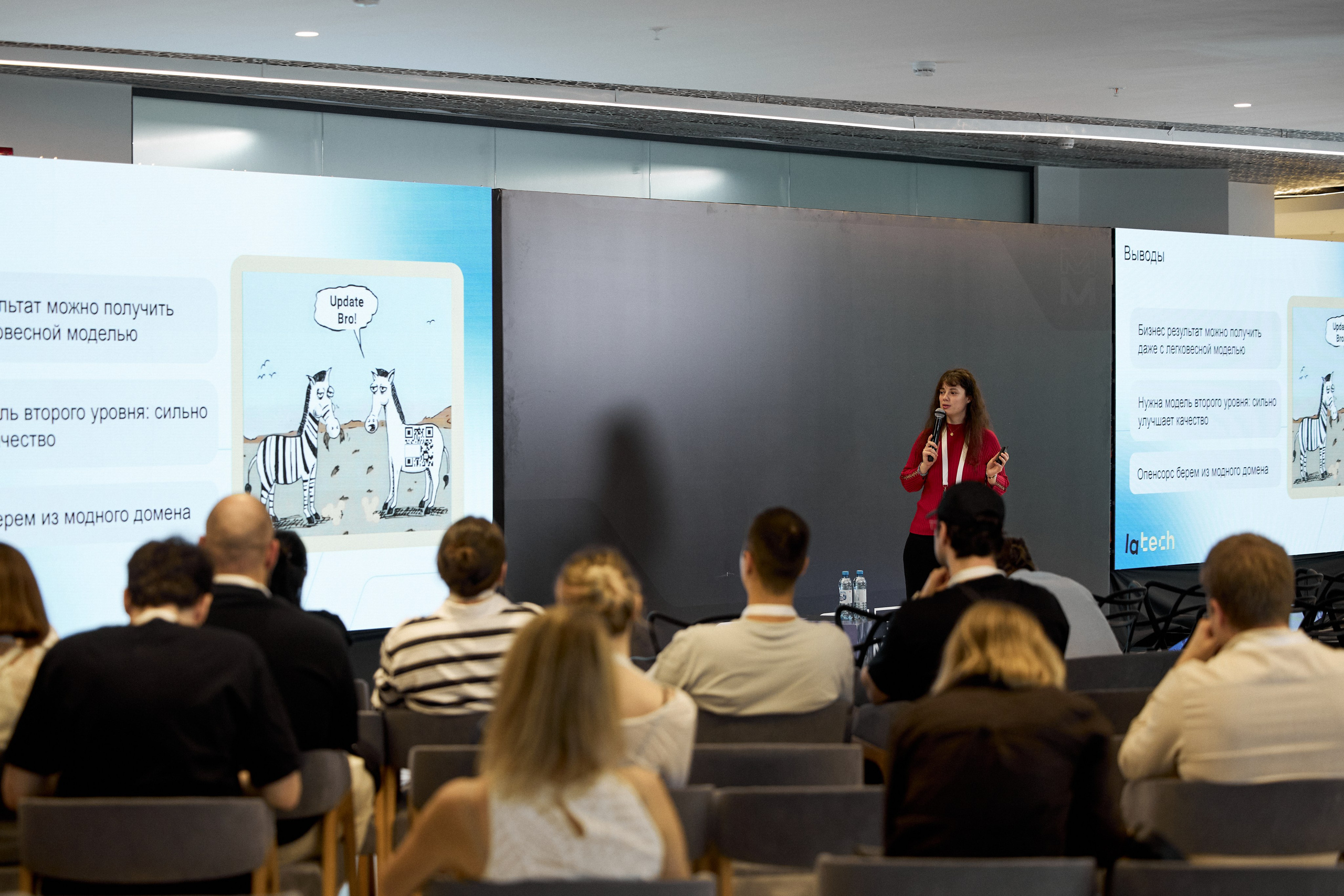 Aha! — 29–30 мая 2025. Фотобанк Матемаркетинг