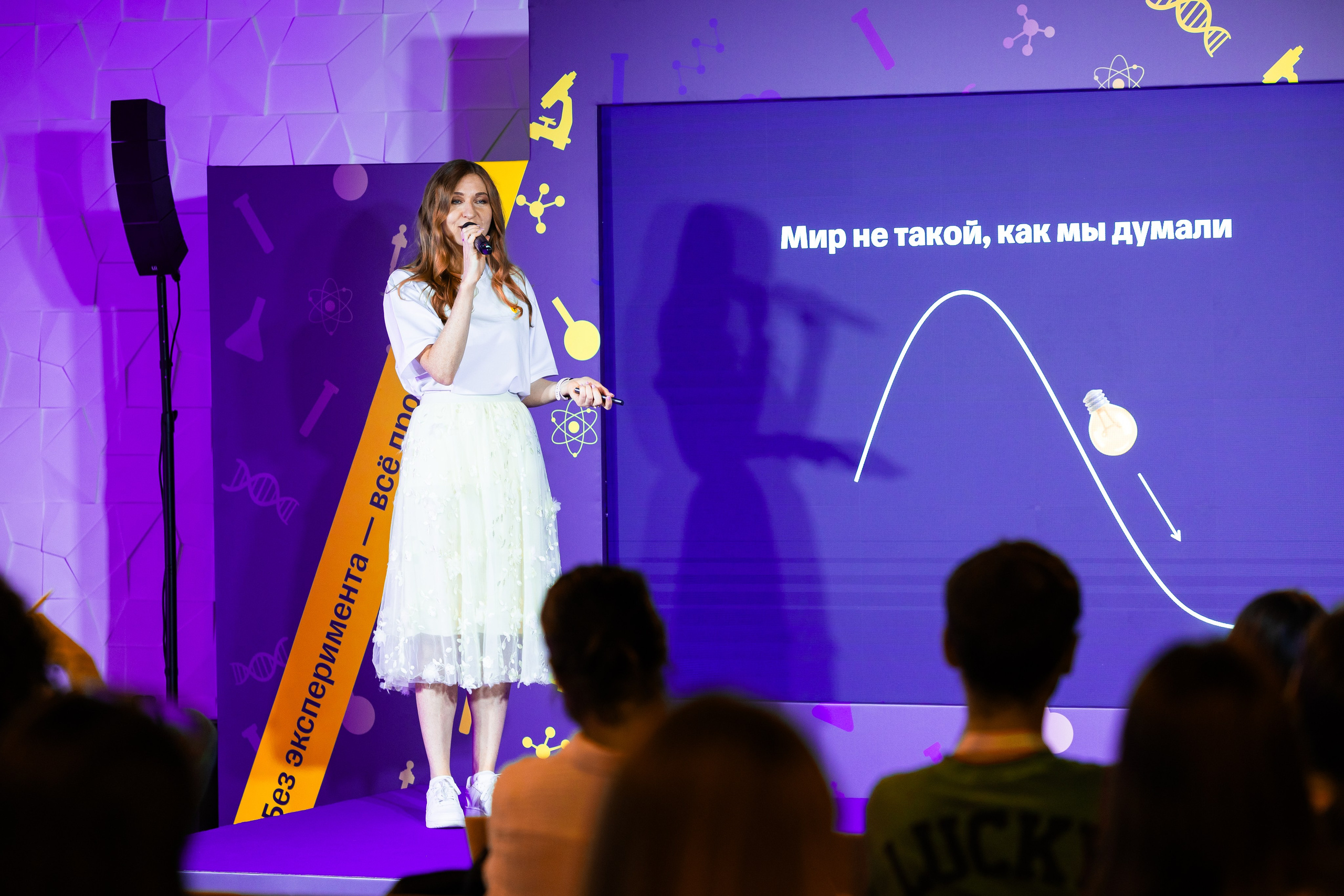 Aha! — 29–30 мая 2025. Фотобанк Матемаркетинг