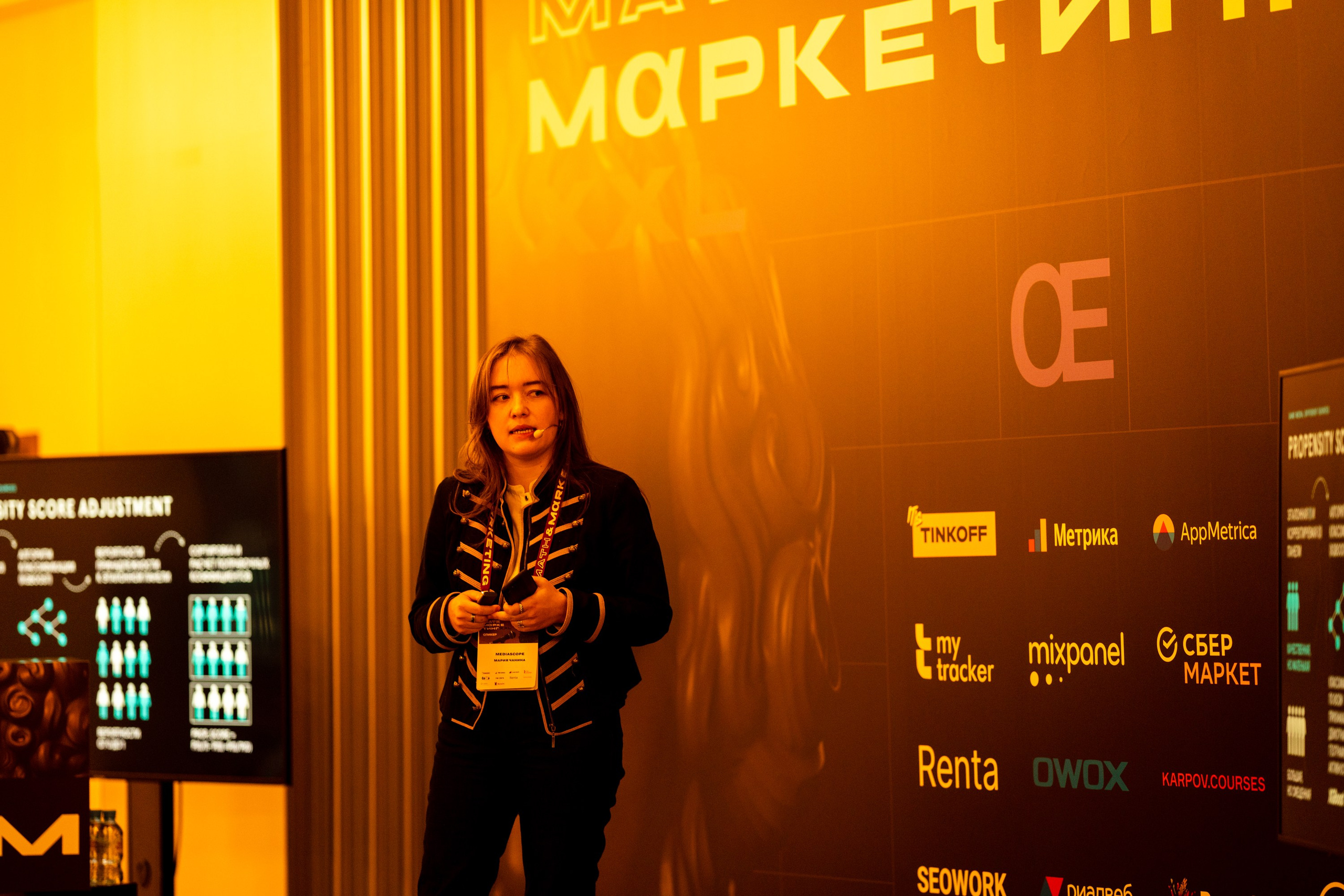 Матемаркетинг — 18–19 ноября 2021. Фотобанк Матемаркетинг