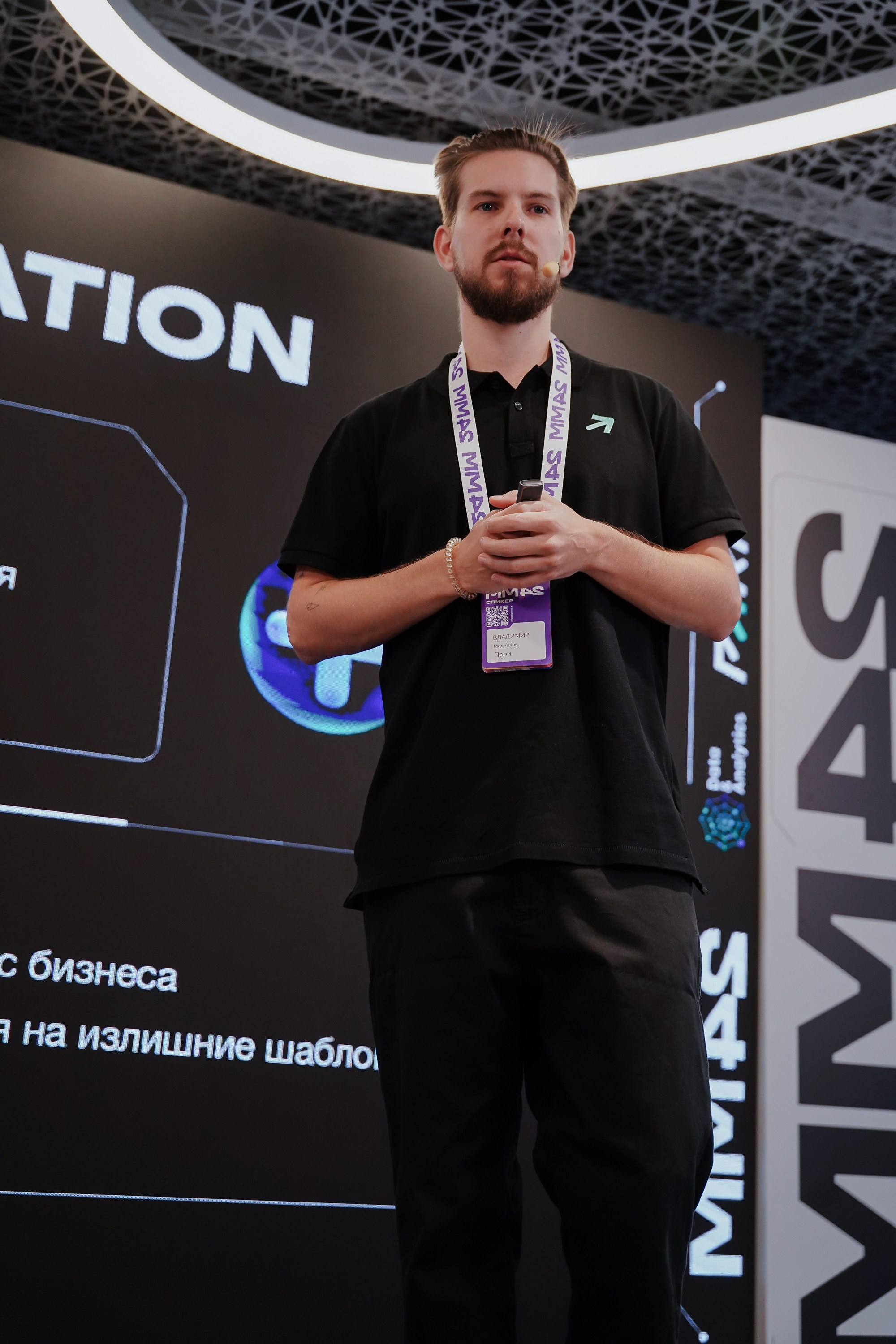 Матемаркетинг — 7–8 ноября 2024. Фотобанк Матемаркетинг