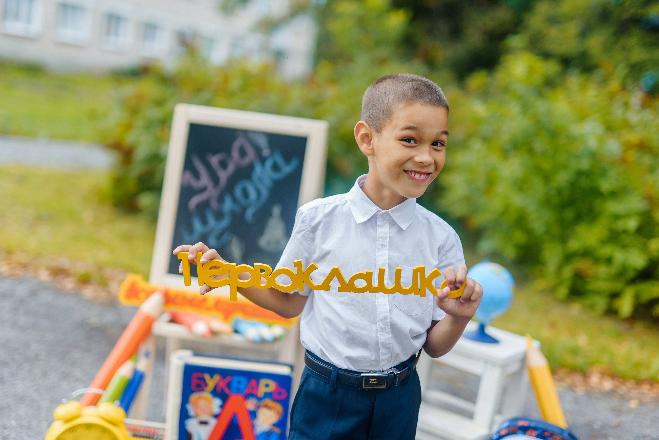 Фотопроект «Здравствуй, школа» (для классов). Семейный фотограф в Барнауле