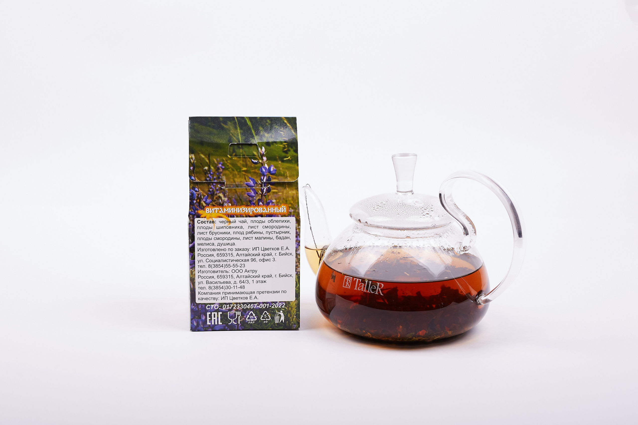 Чаи Дух Гор Алтая. Фотограф Барнаул Фатыхов Тимур