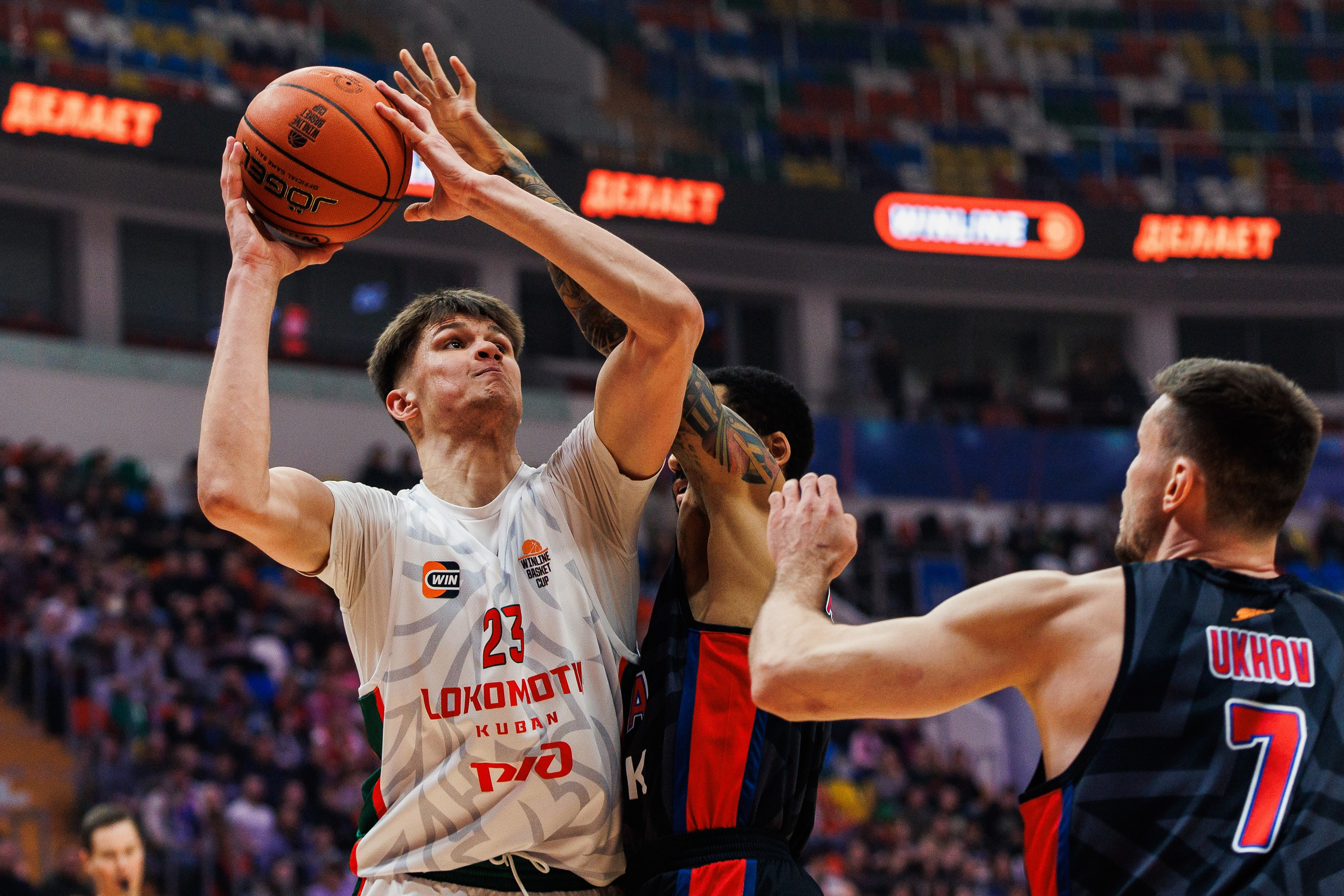 Winline Basket Cup CSKA — Lokomotiv-Luban. Photographer Danil Aykin
