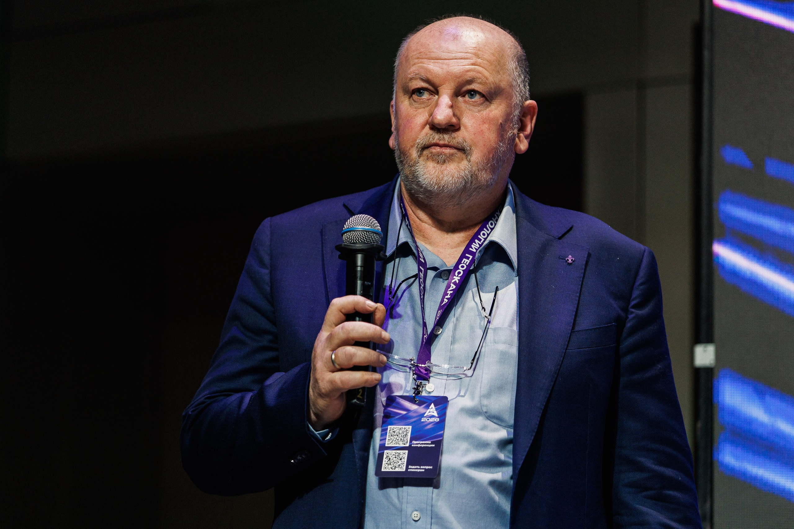 Конференция Технологии Геоскана 2026. Photographer Danil Aykin