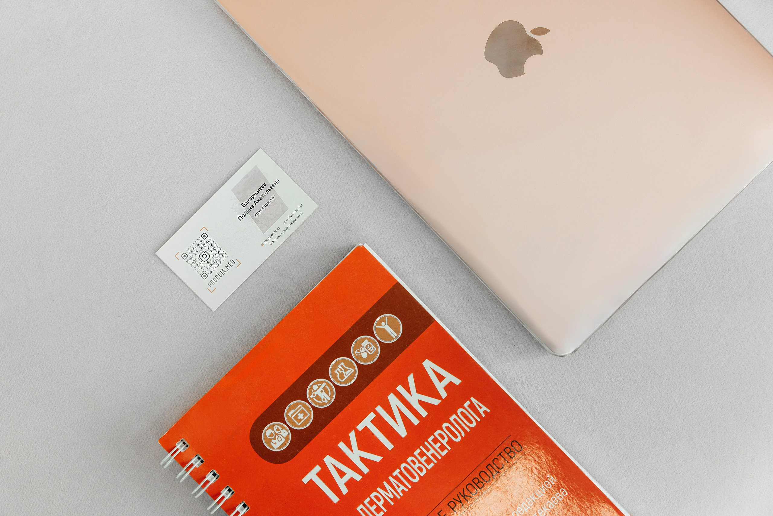 Подолог. Свадебный фотограф в Москве Виктория Арехова