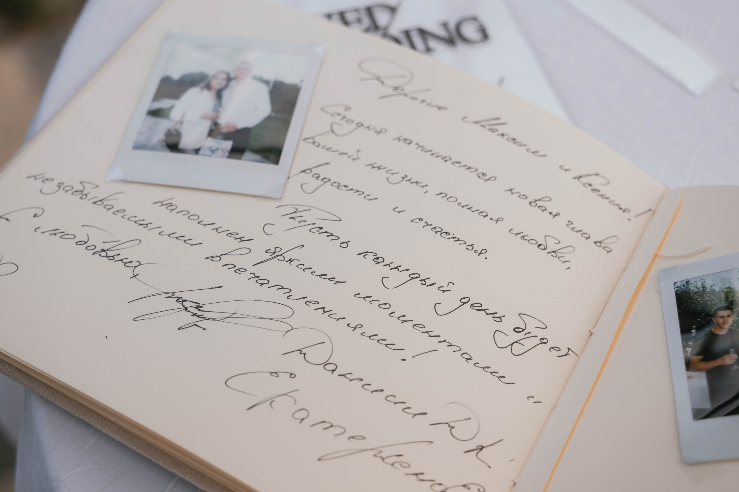 Wedding day #90. Свадебный, семейный фотограф в Рязани Лена Брант