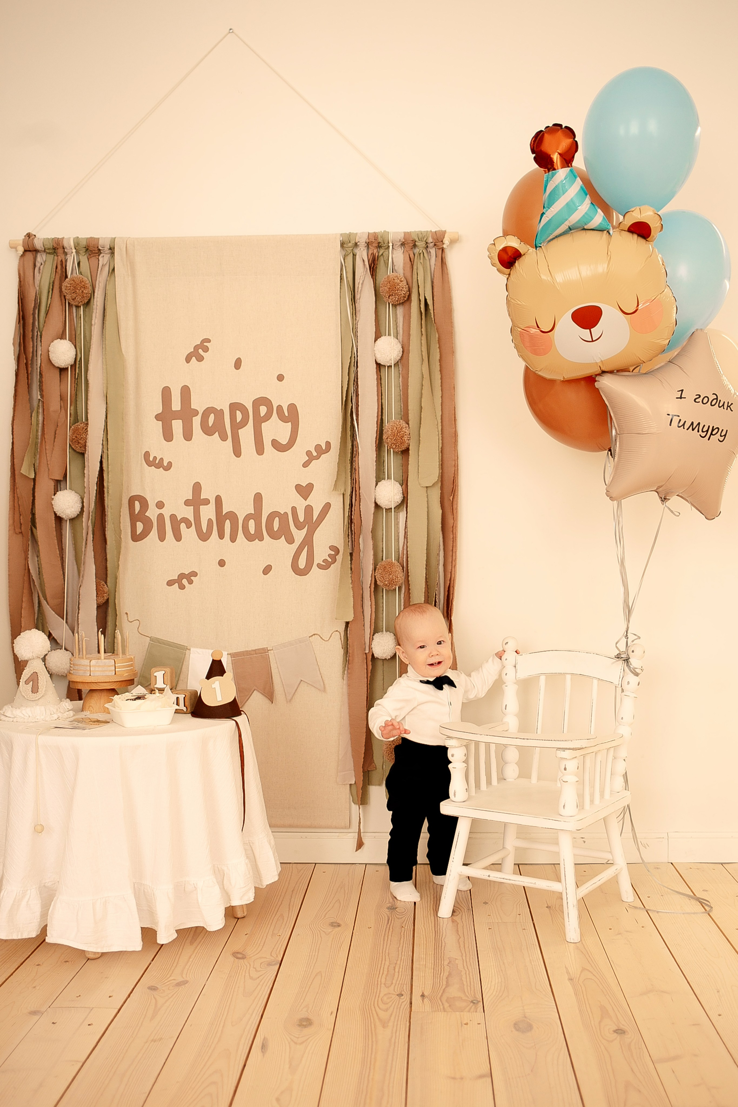 Тимуру 1 годик. Семейный фотограф Фотосессия беременности  Екатеринбург Елена Луткова