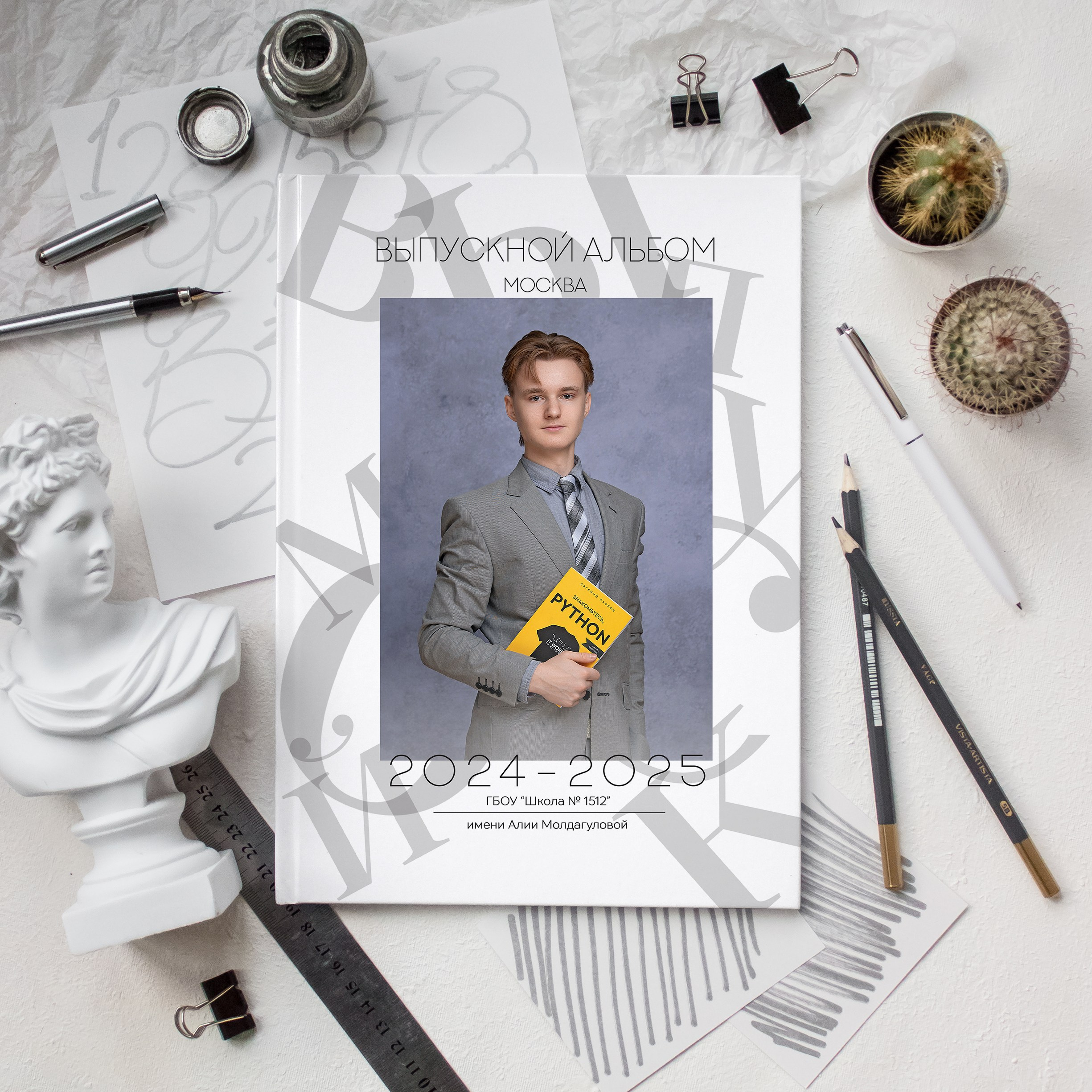 Мой выпуск. Портретный фотограф в Москве Елена Фадеева