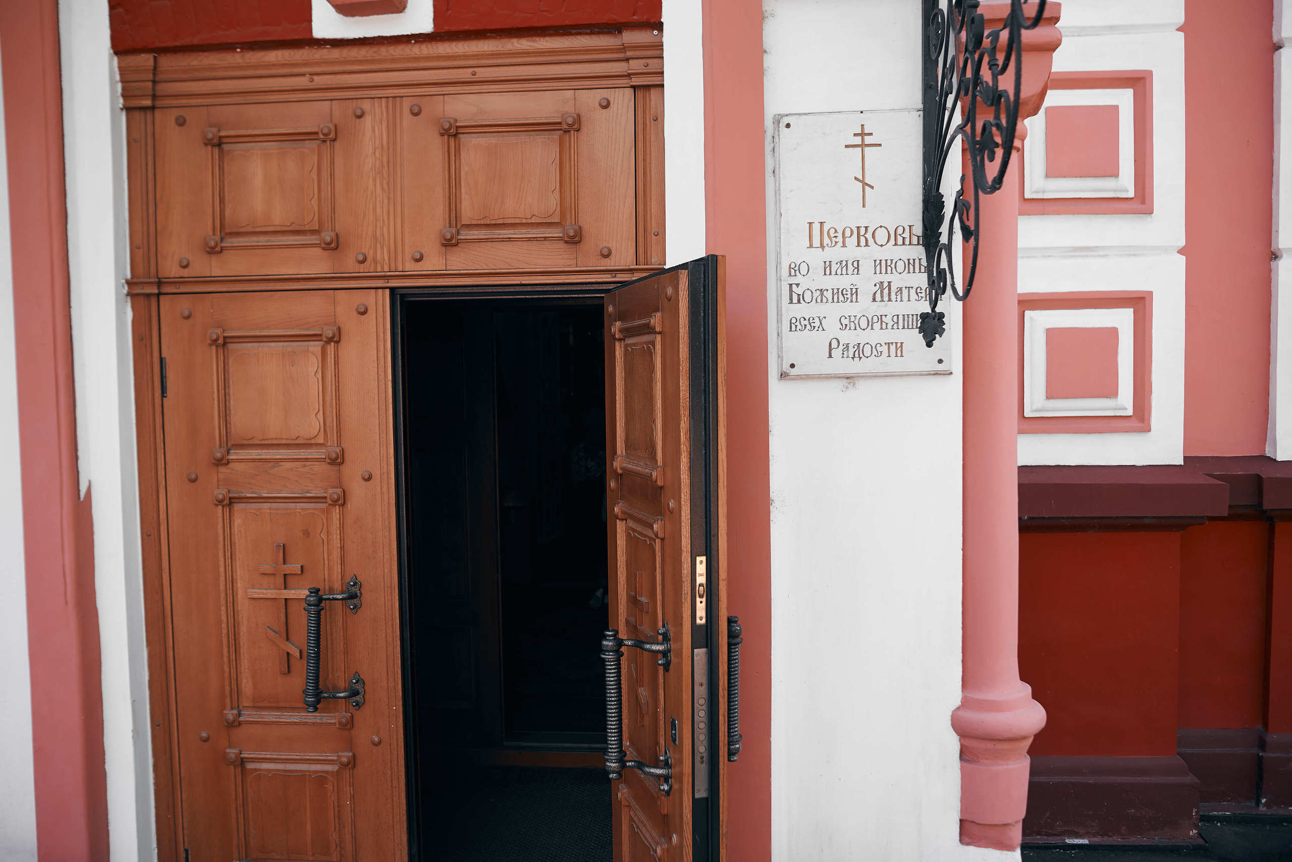 Фотосъёмка крещения. Артём Савиных — профессиональный фотограф в Москве | Репортажи, свадьбы, портреты