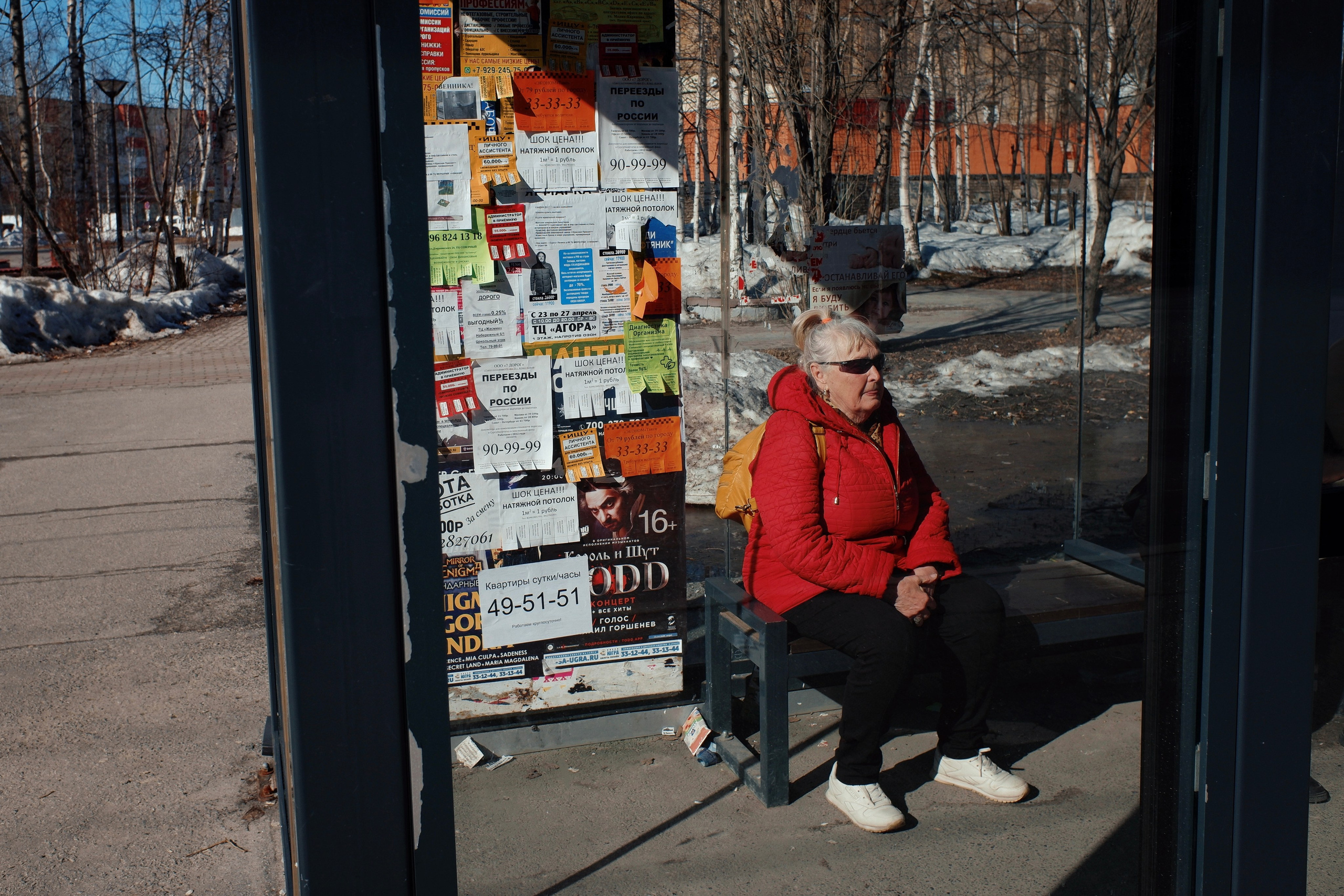 Улицы. Фотограф Артём Бобков Сургут