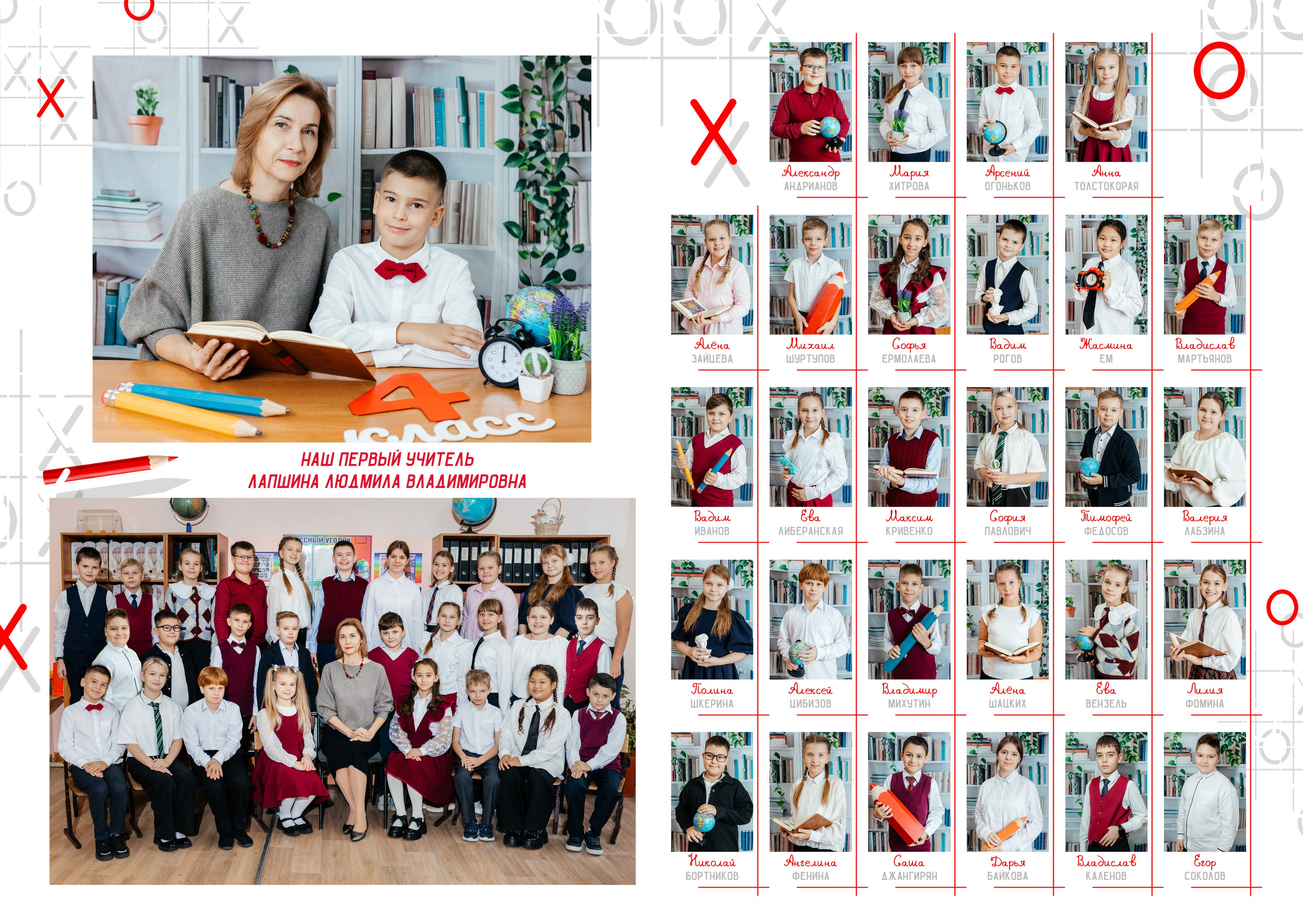 Планшет. Aleksandra-zapjdobnikova.wfolio.pro