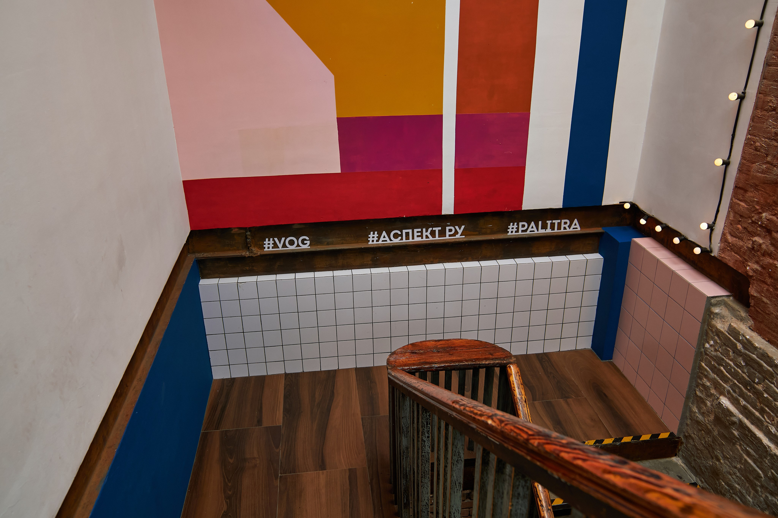 Обойный конгресс 10 (Palitra) 2024. Yankovski_001