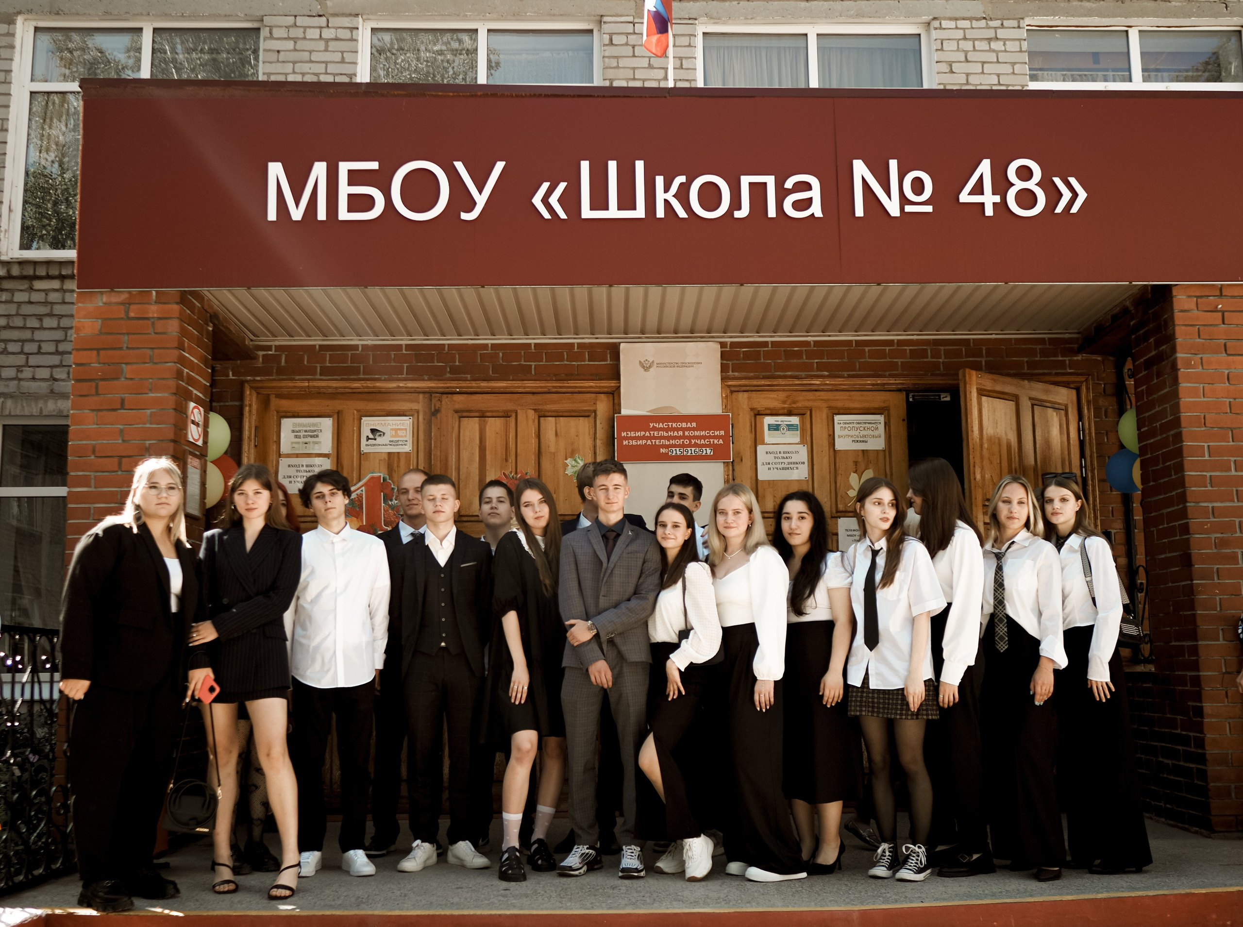 1 сентября. Фотограф Рязань. Семейный Свадебный фотограф