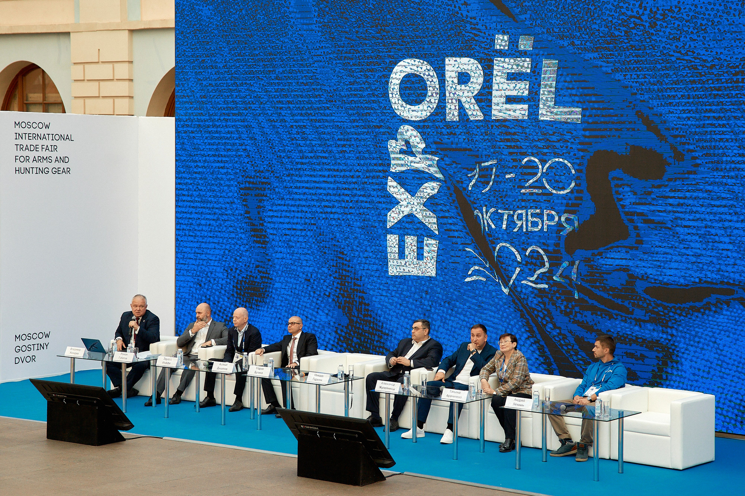 Orel EXPO. Cheeelsa.ru