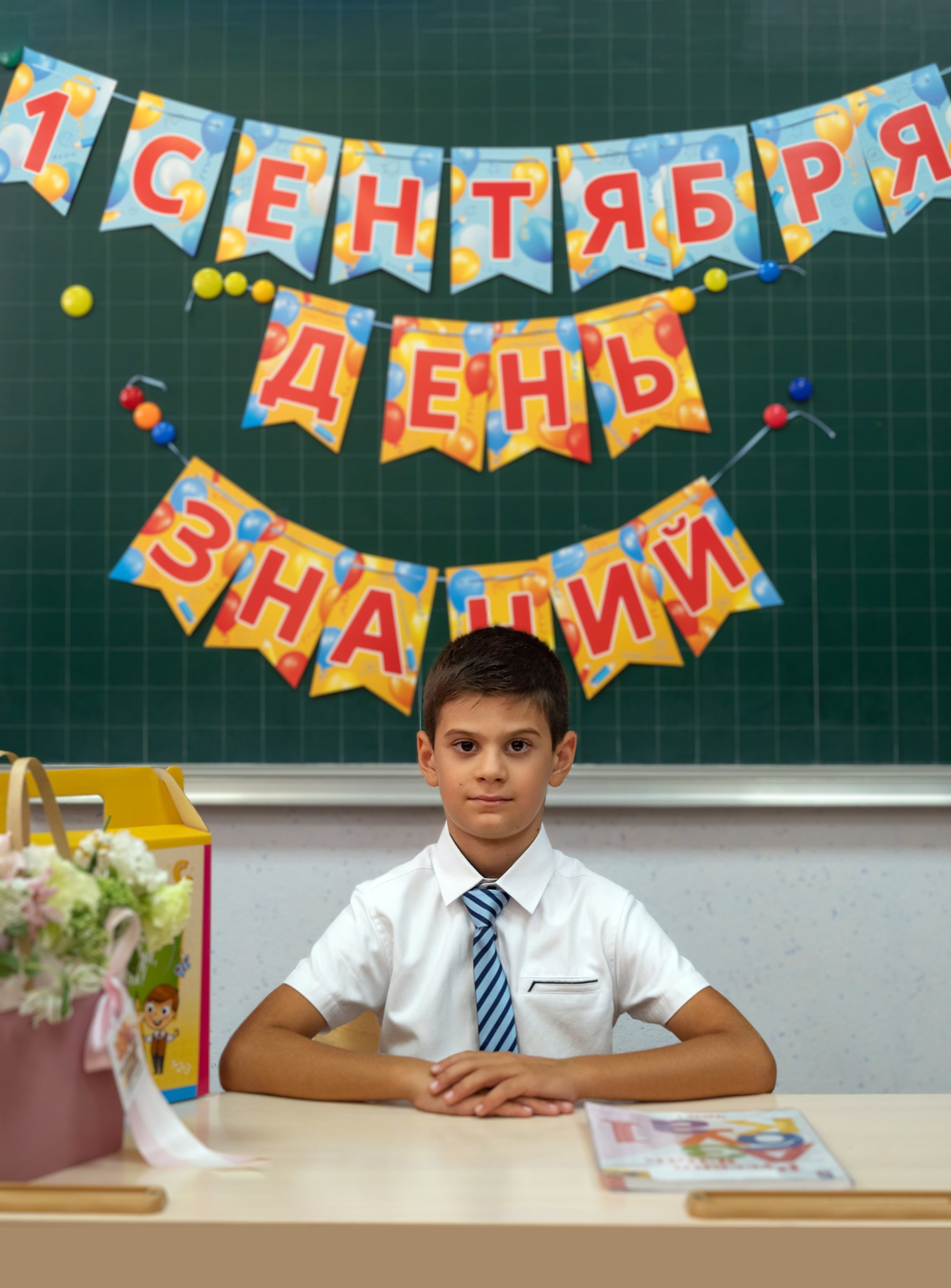 Первый раз в первый класс. Фотографирую счастливых людей в Сочи