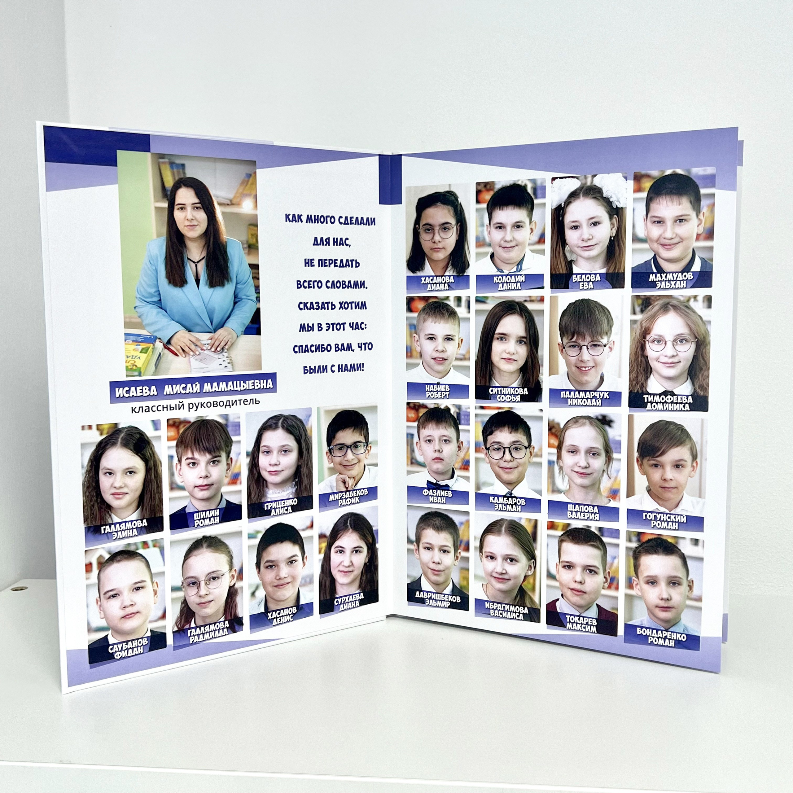 Альбомы в готовом виде: ШКОЛА. Фотограф в г. Нижневартовск Александра Гриценко