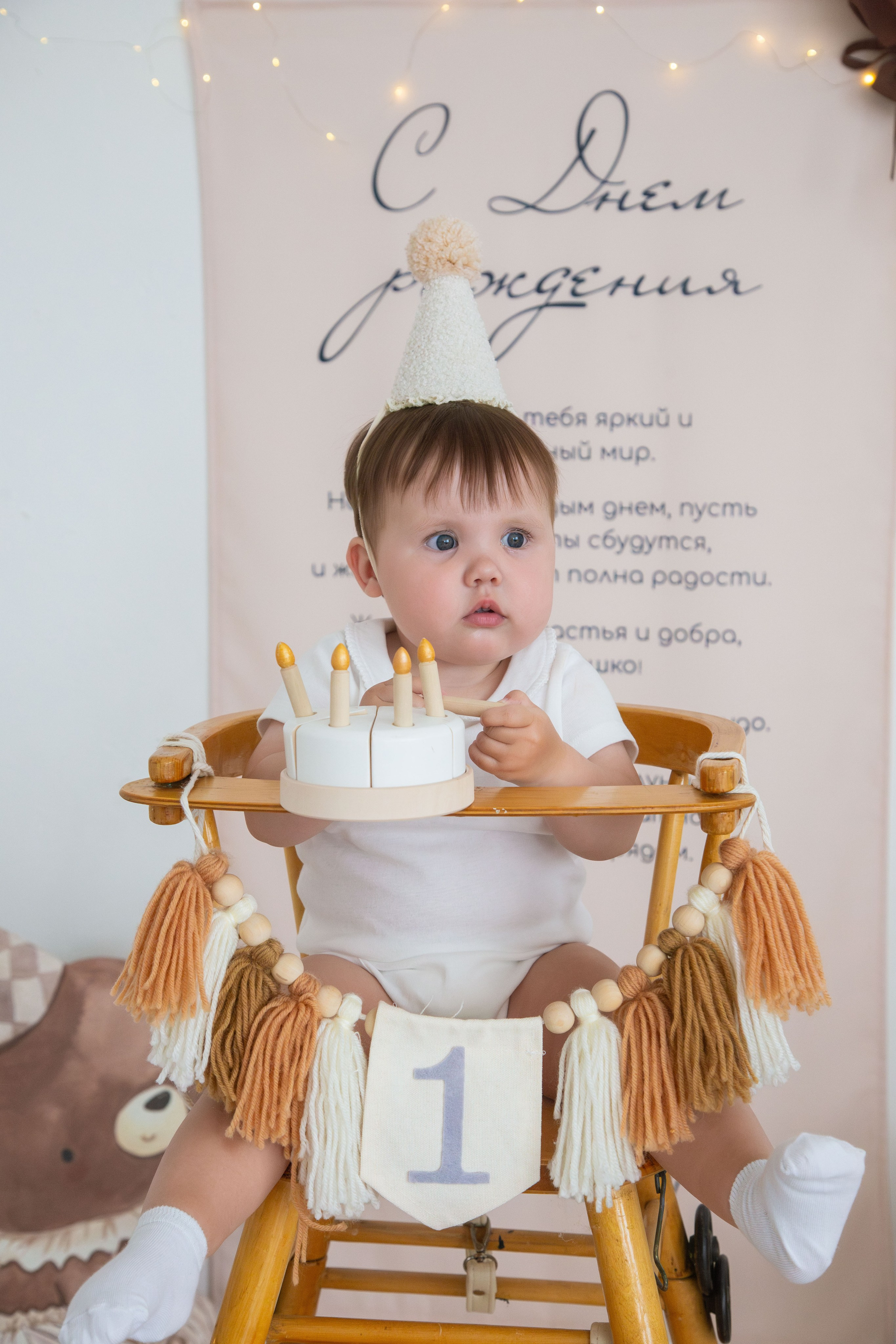 Годик. Анастасия Дубравская | Фотограф Сургут