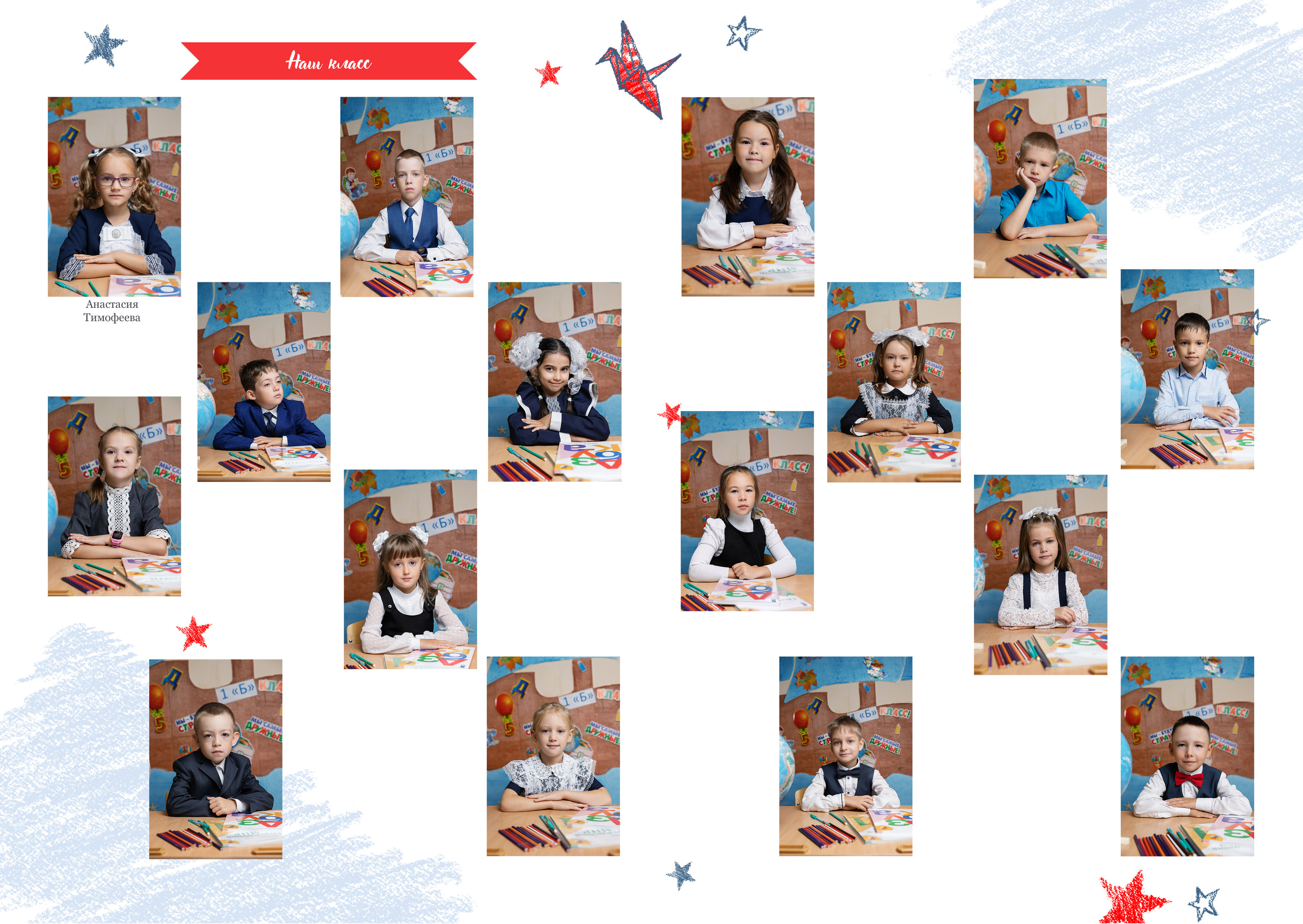 Фотокнига для первоклашки. Фотограф Тимофеева Валентина