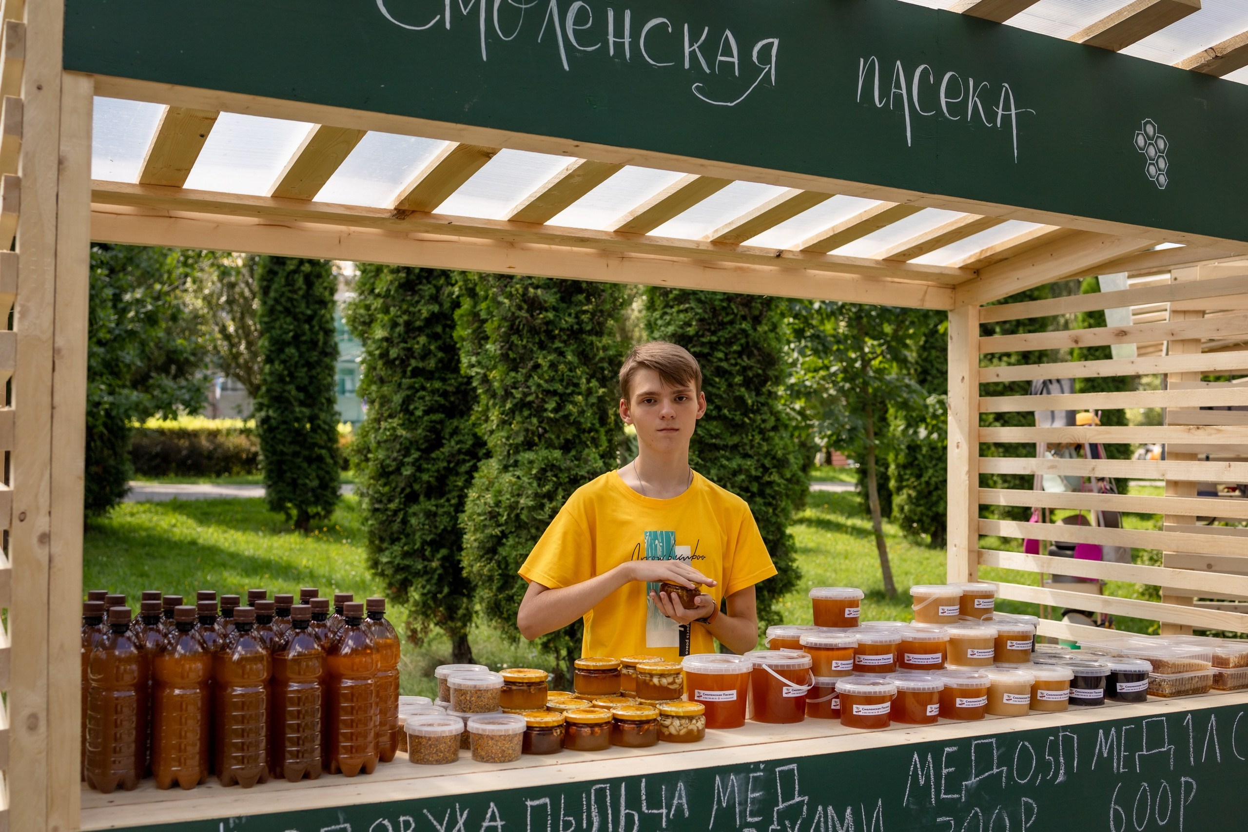 ЛУКОВ ФЕСТ 2024 ДЕНЬ 1. Главная