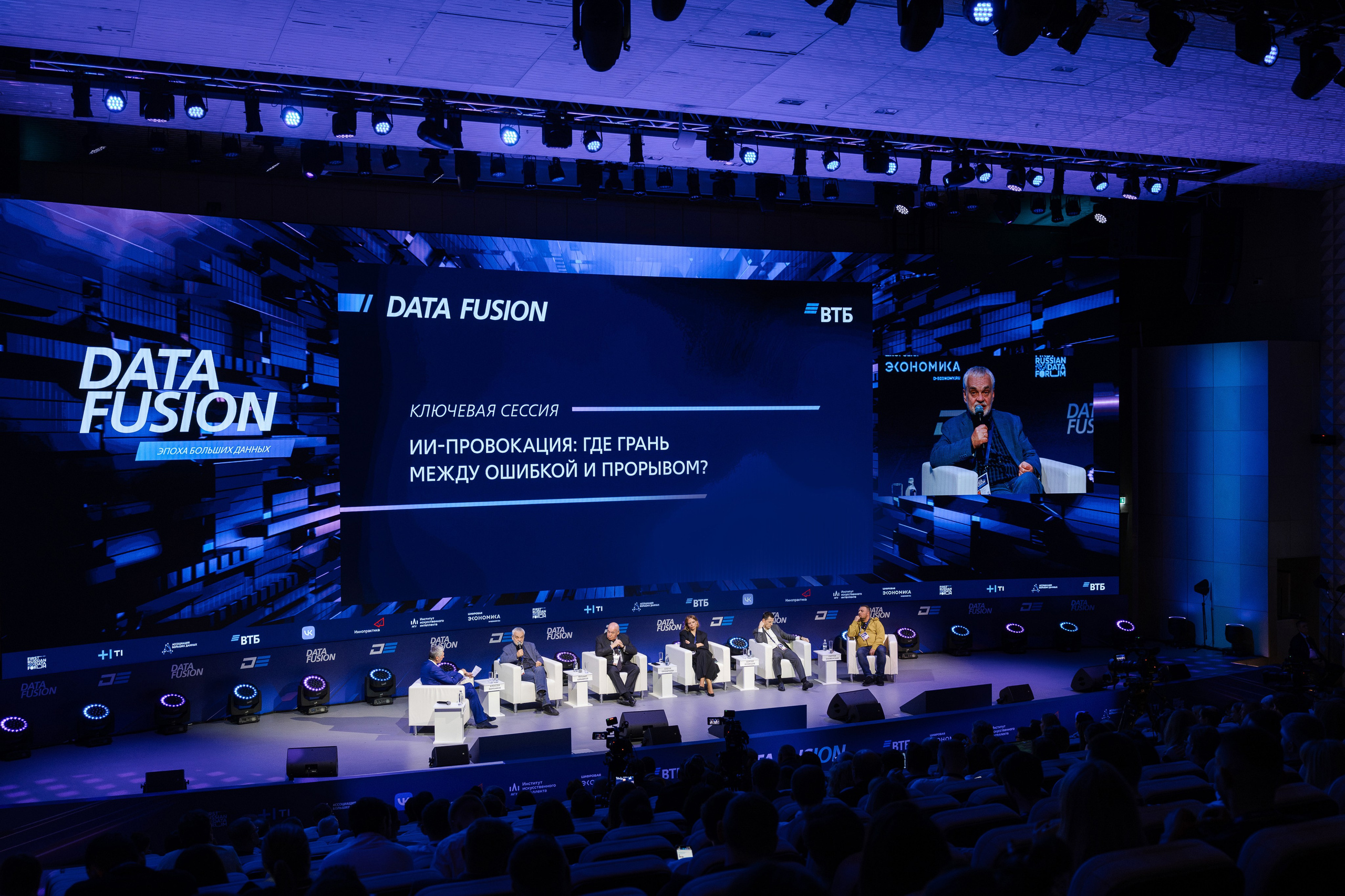 Data Fusion. Свадебный репортажный фотограф в Москве