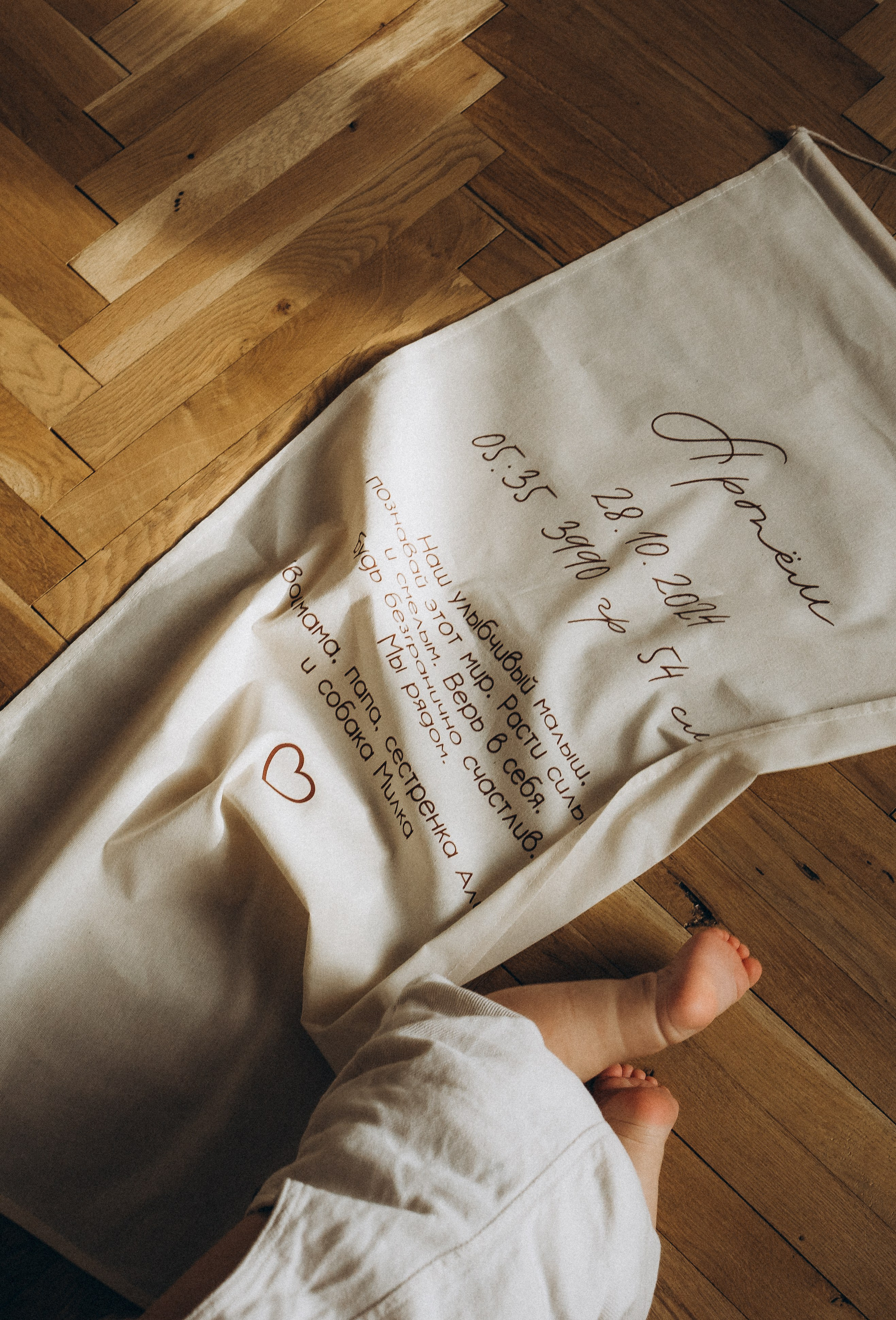 Улыбчивый малыш, Артему 1 годик