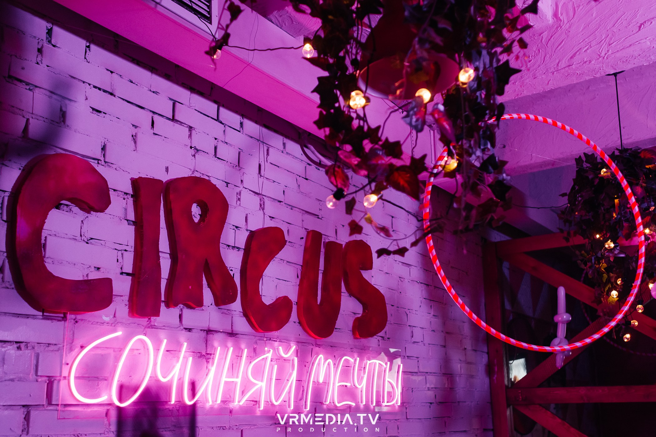 ZOMBIE CIRCUS в баре «Cosmo»