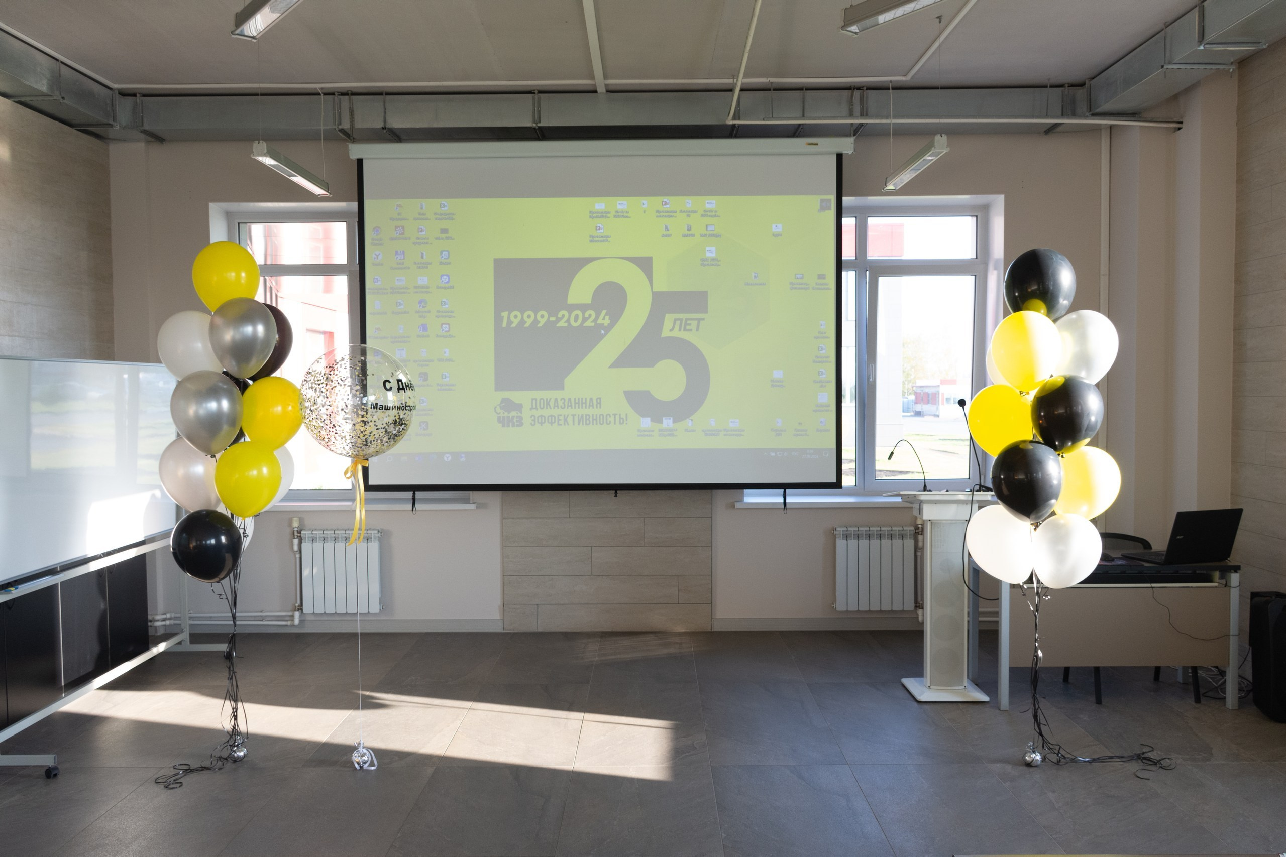 ЧКЗ Вручение благодарственных писем. Фотограф Максим Буряк