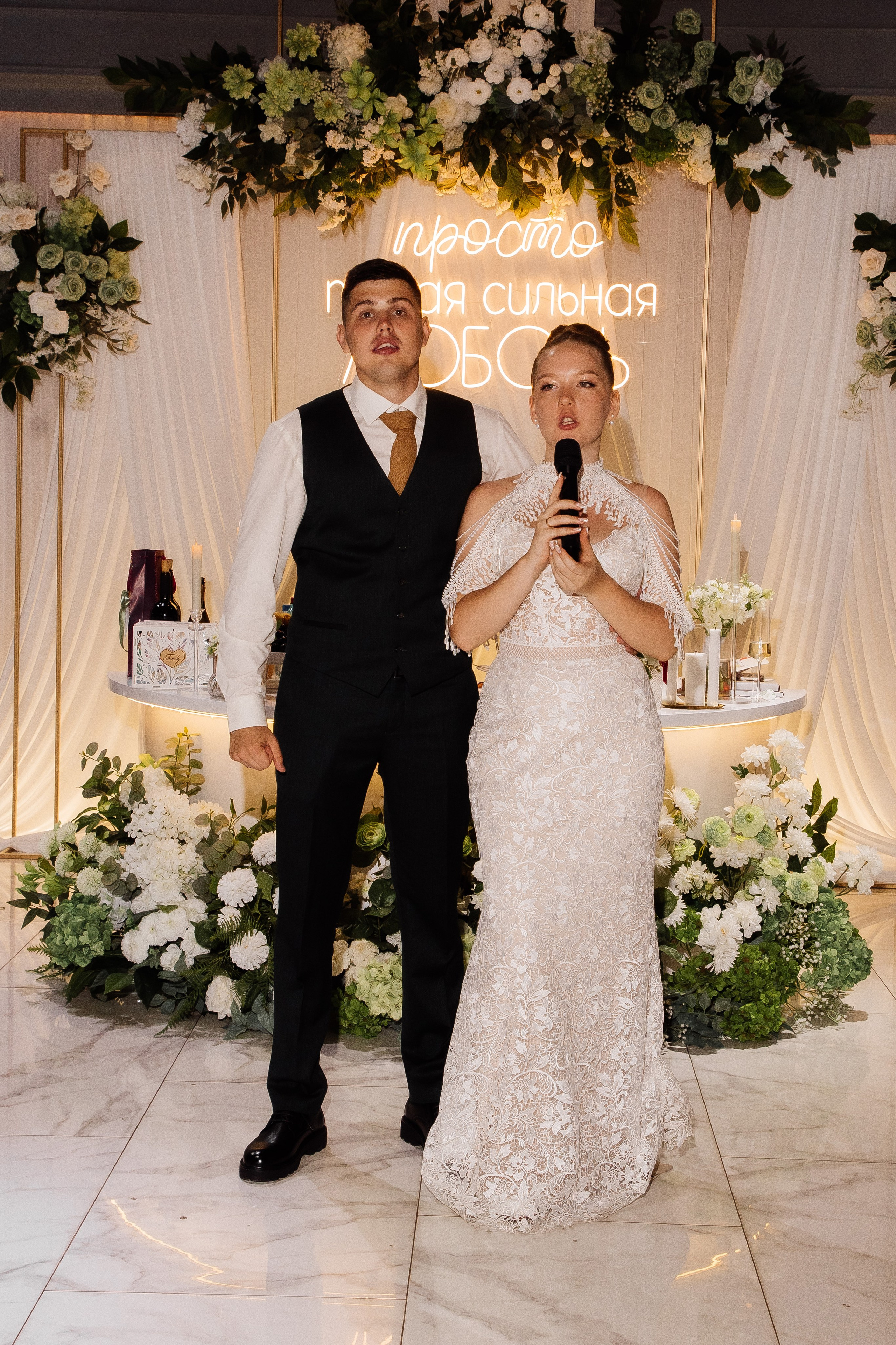 Светлана и Егор. Фотограф Иваново Арина Кудаярова