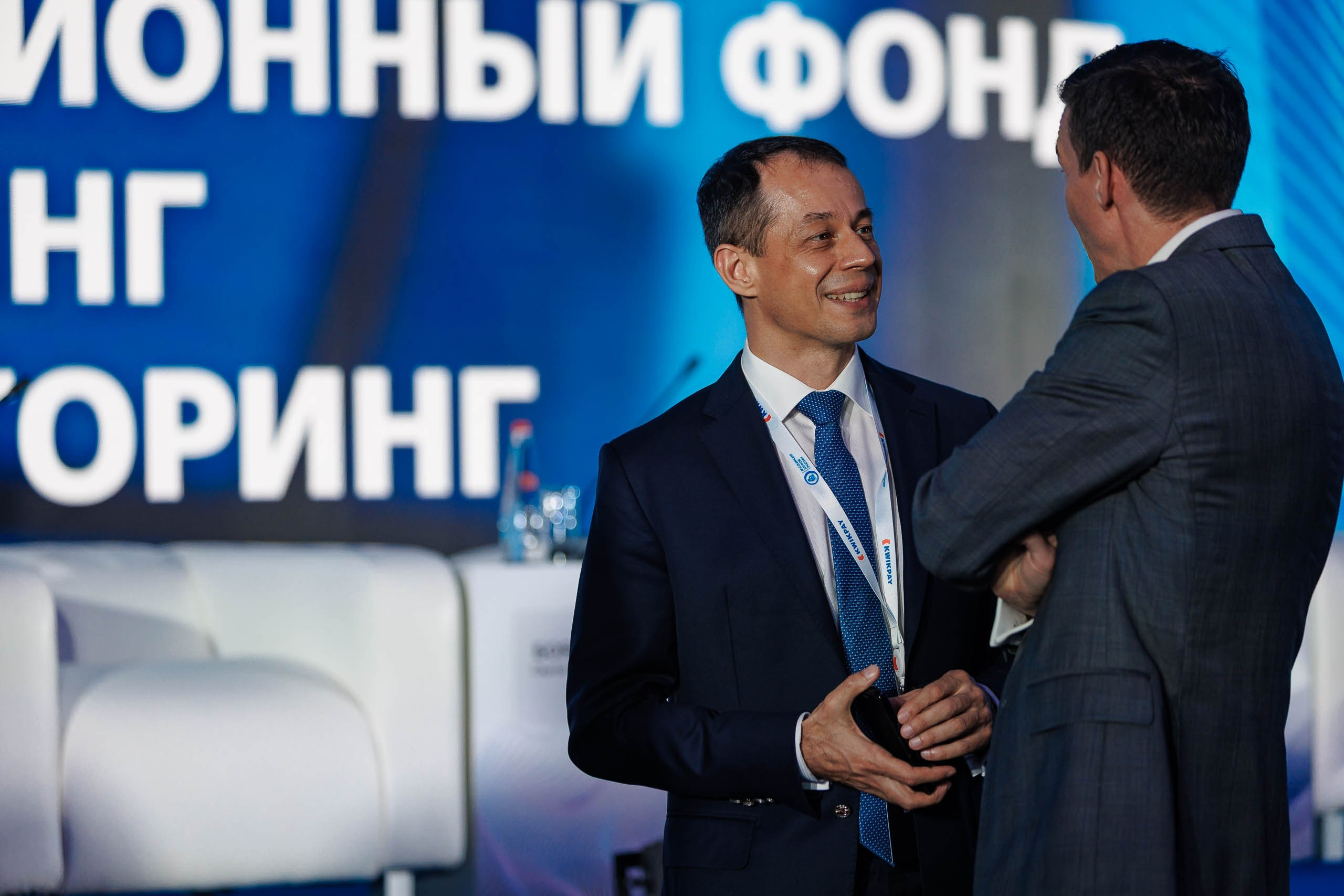 XXII Международный банковский форум. Репортажный фотограф в Москве, Сочи и Санкт-Петербурге