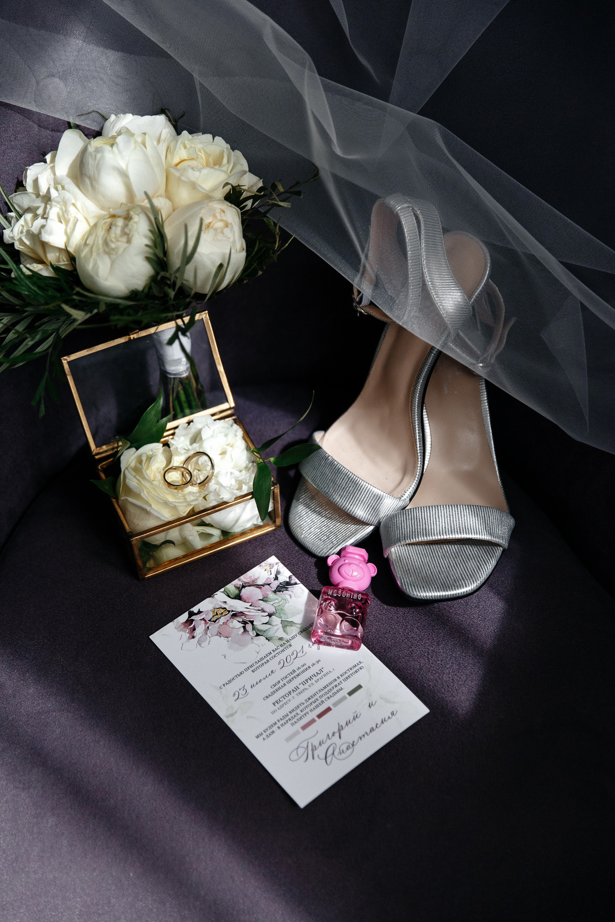 Гриша & Настя. Свадебный и семейный фотограф в Твери, Москве, Санкт-Петербурге