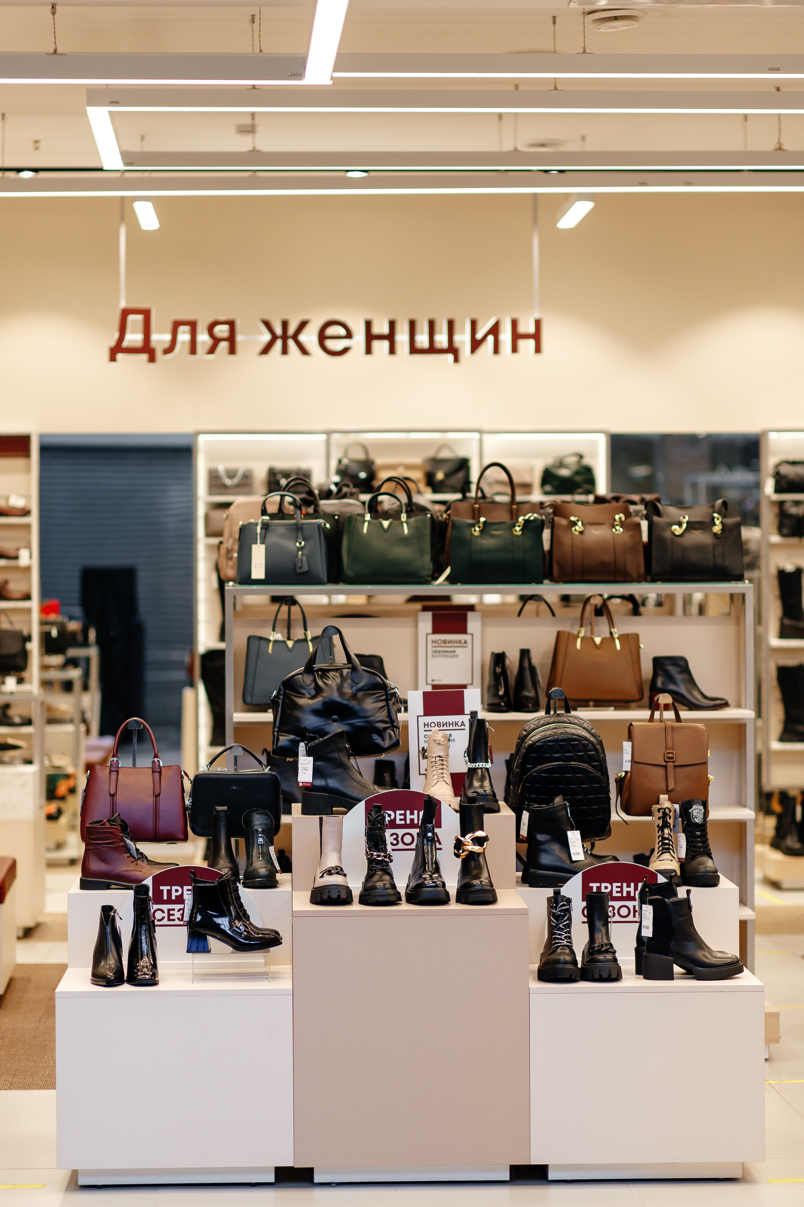 Магазины. Свадебный и семейный фотограф в Твери, Москве, Санкт-Петербурге