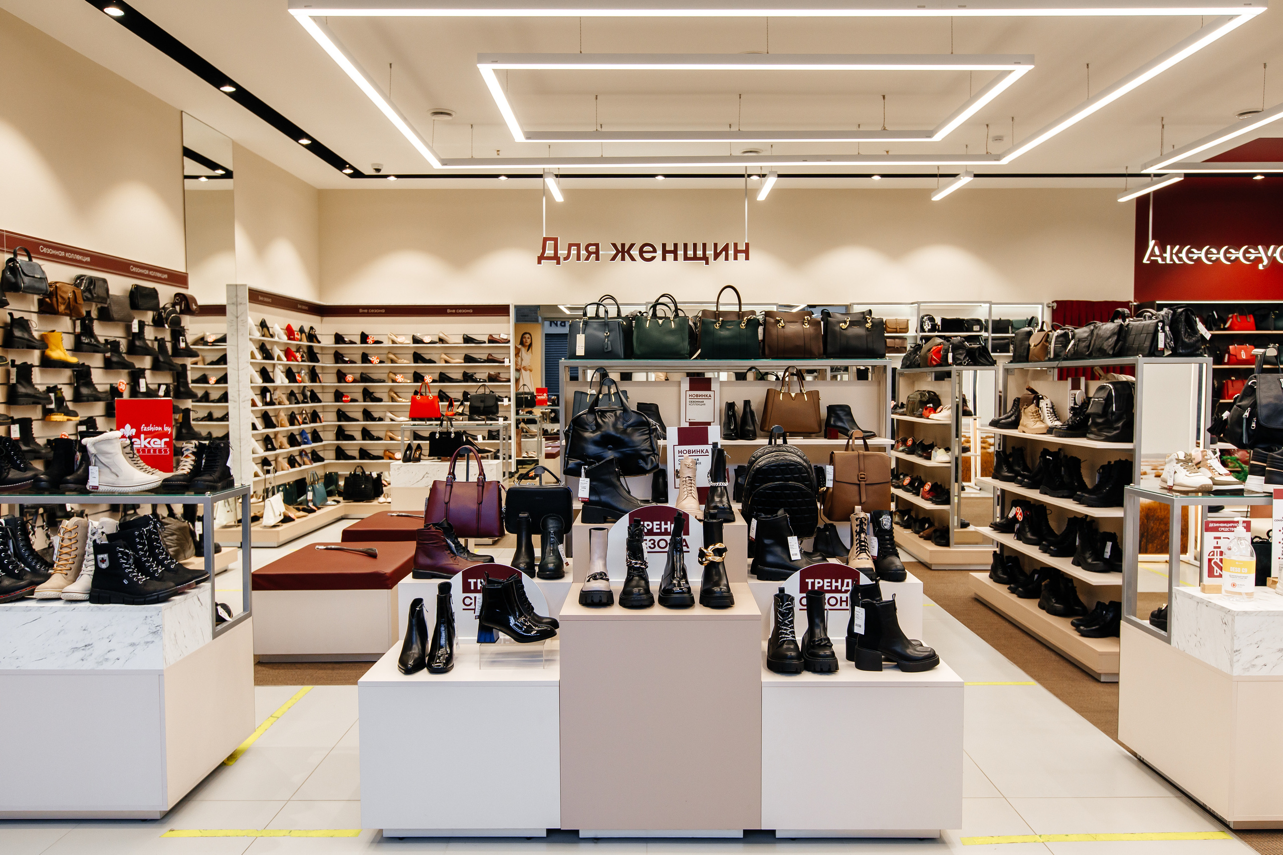 Магазины. Свадебный и семейный фотограф в Твери, Москве, Санкт-Петербурге