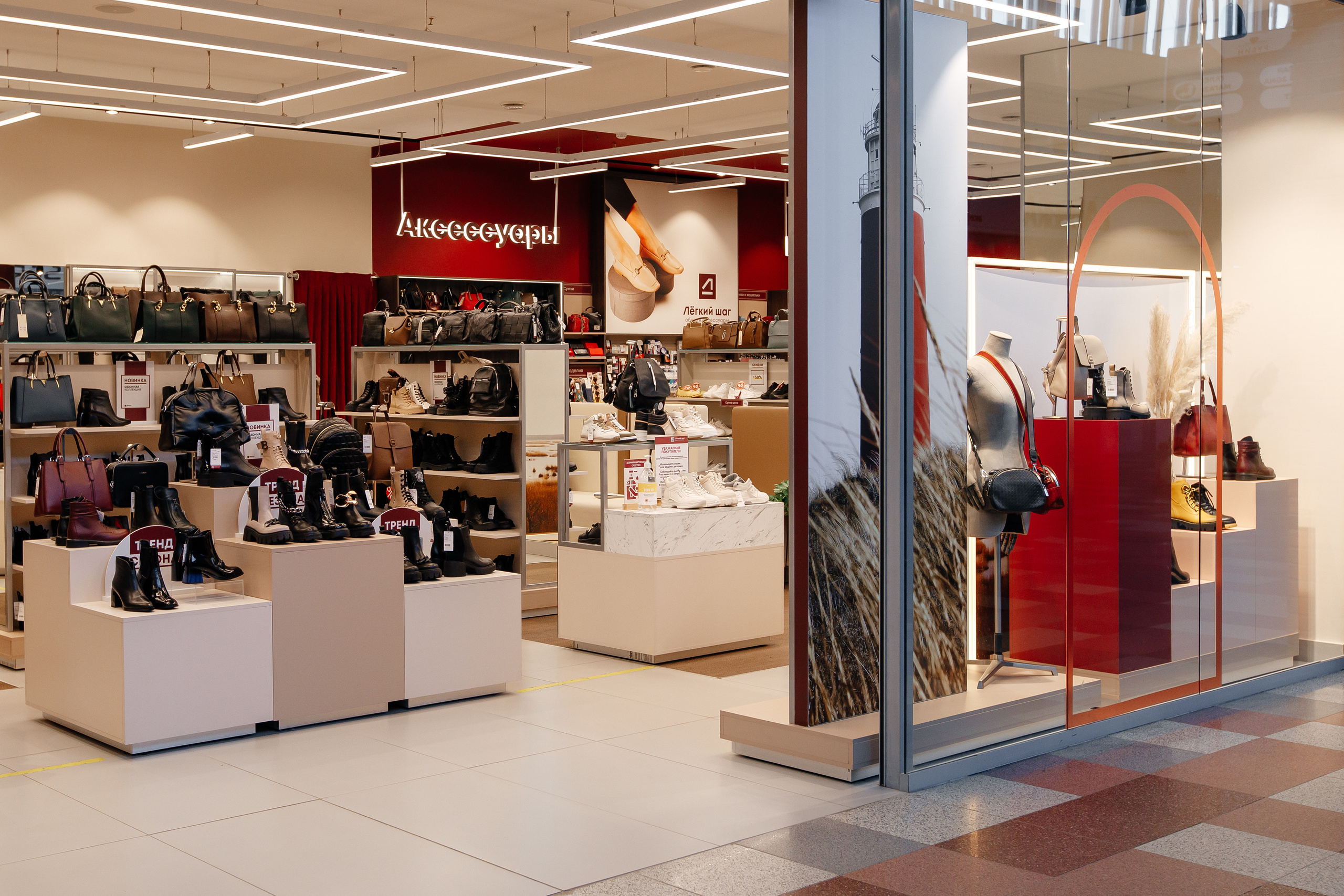 Магазины. Свадебный и семейный фотограф в Твери, Москве, Санкт-Петербурге