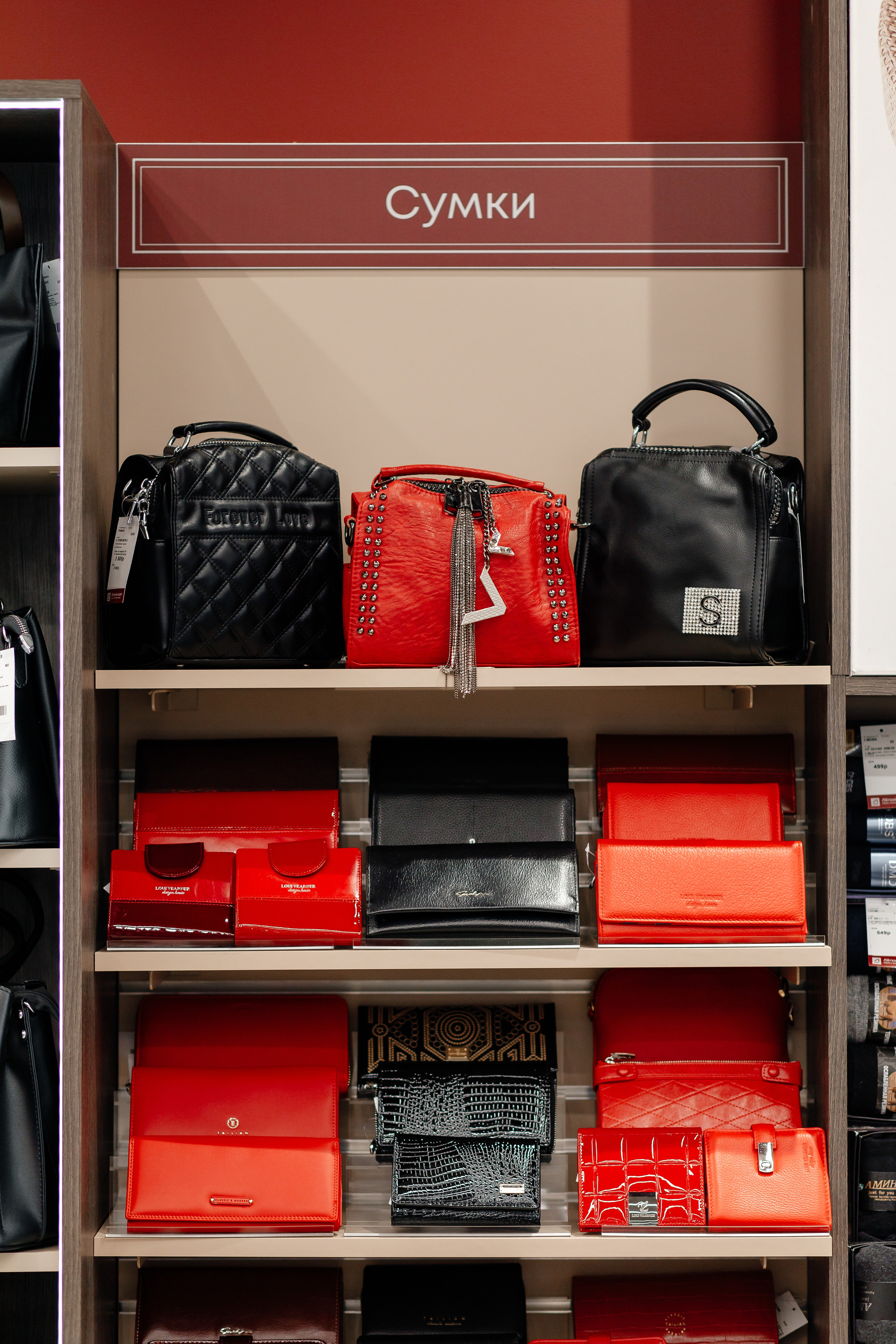 Магазины. Свадебный и семейный фотограф в Твери, Москве, Санкт-Петербурге