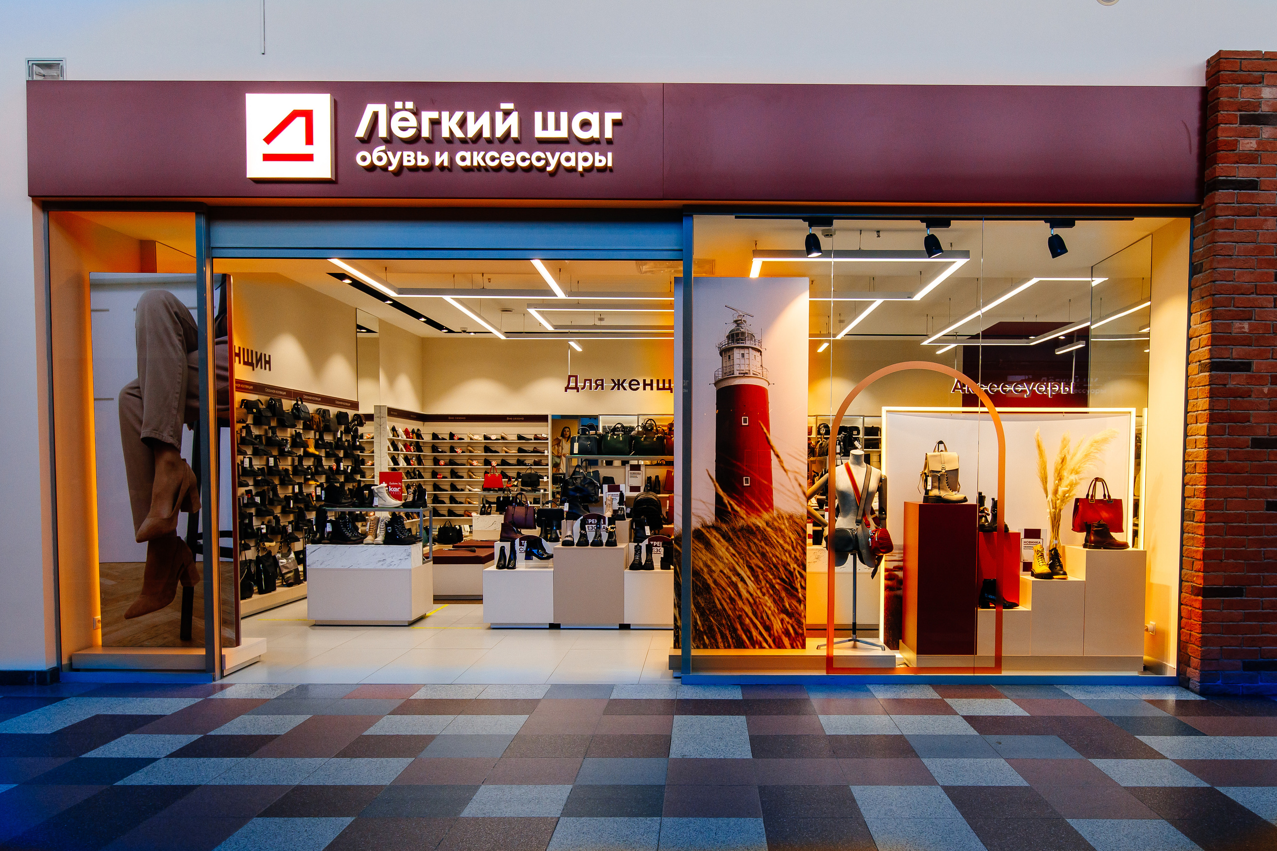 Магазины. Свадебный и семейный фотограф в Твери, Москве, Санкт-Петербурге