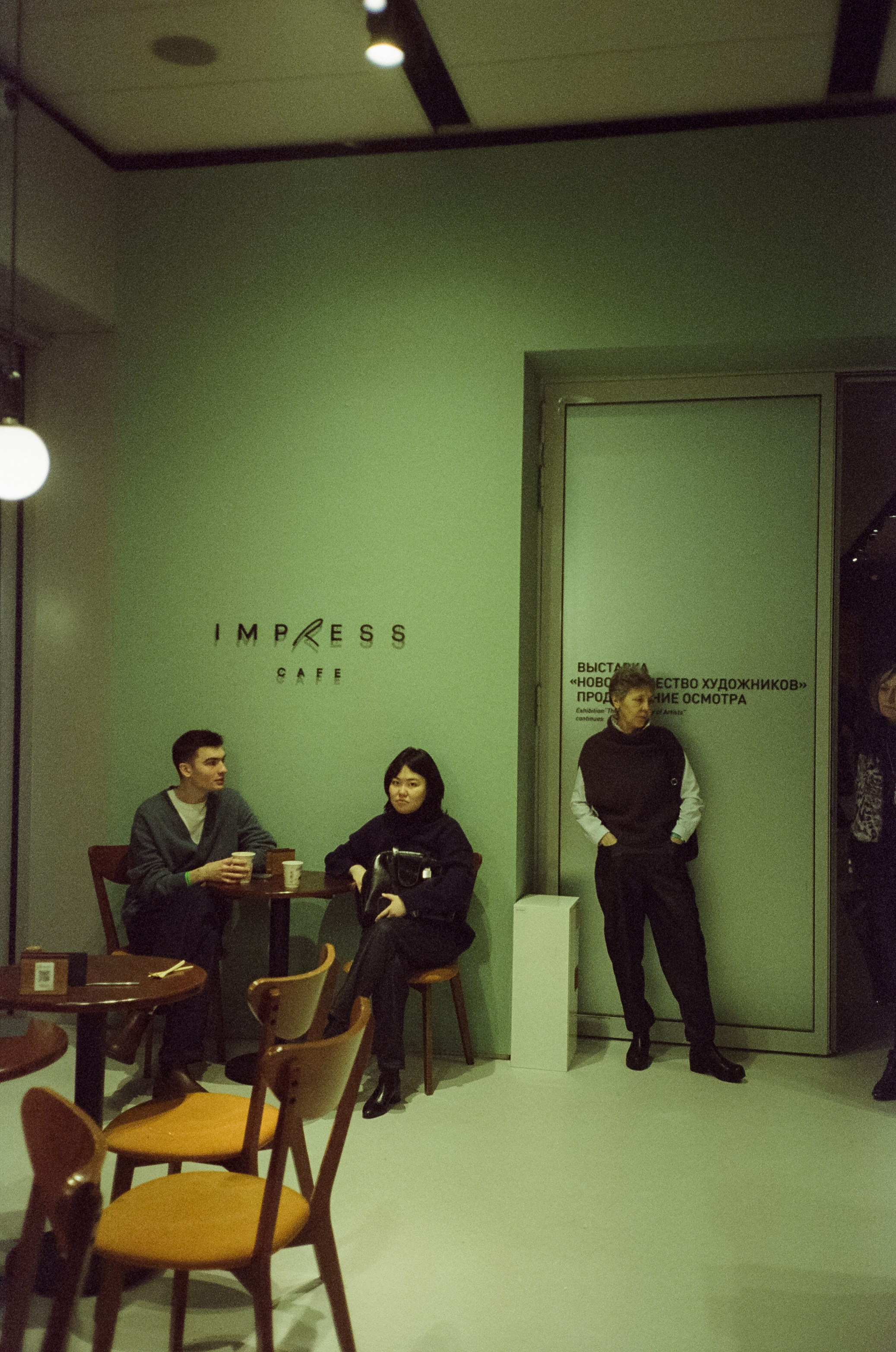 Осенний сплин. Русский импрессионизм и музей Цветаевой. Фотограф-документалист Мария Осокина