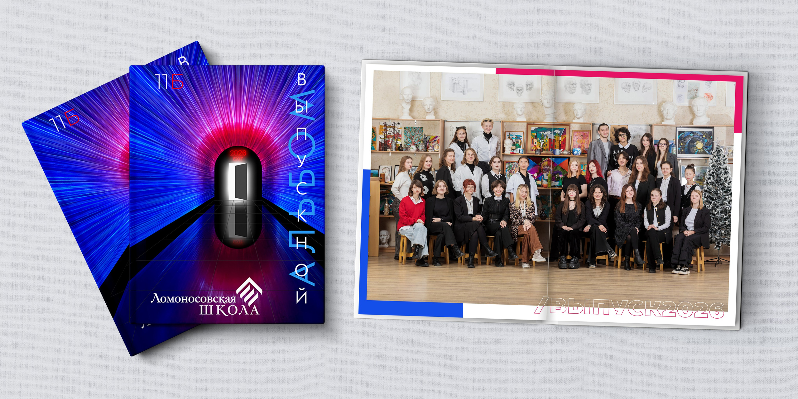 СТШк 4800. Школьная и детская фотография. Москва и Московская Область