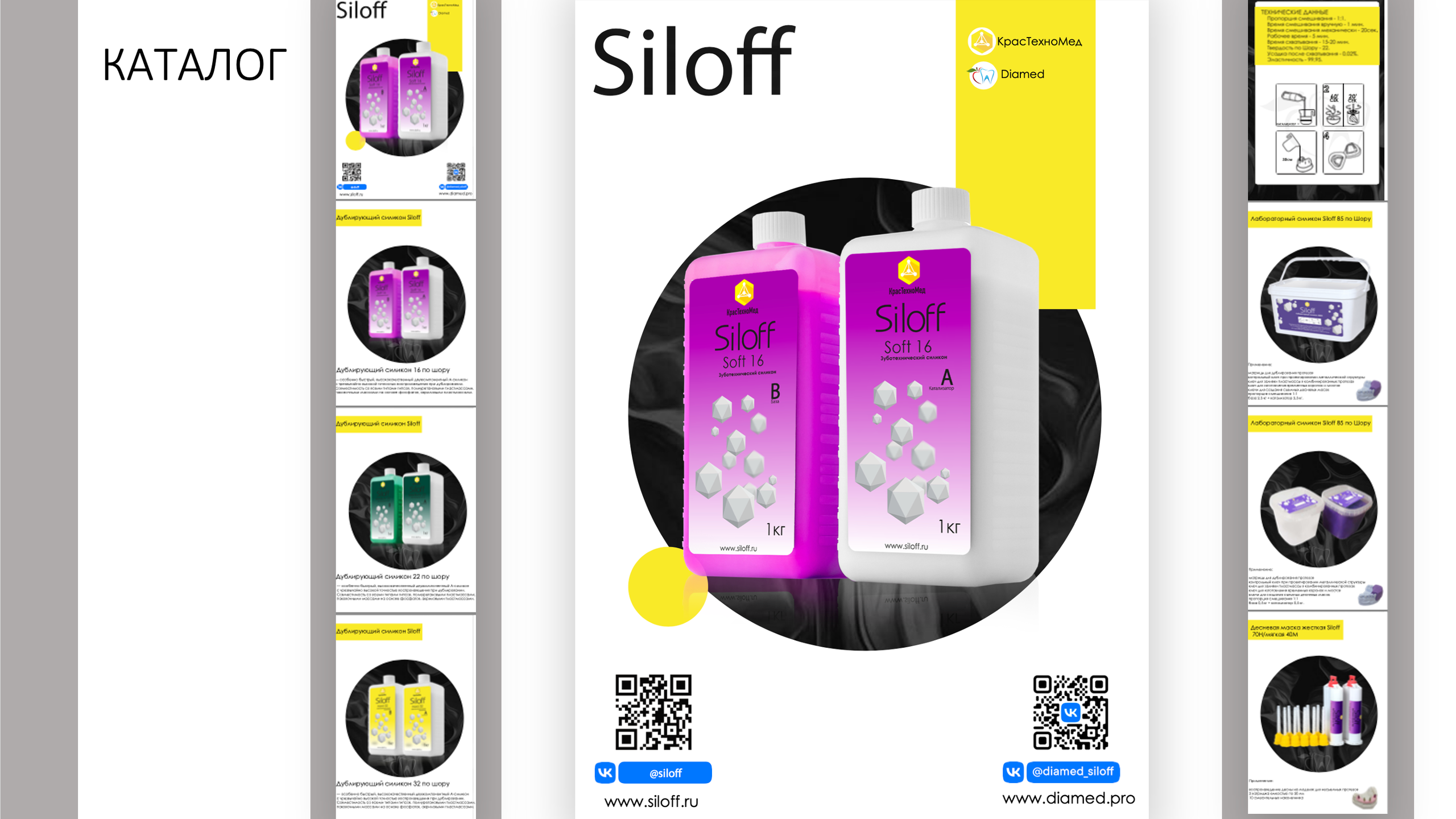 Каталоги. Графический дизайнер с внедрением нейросетей