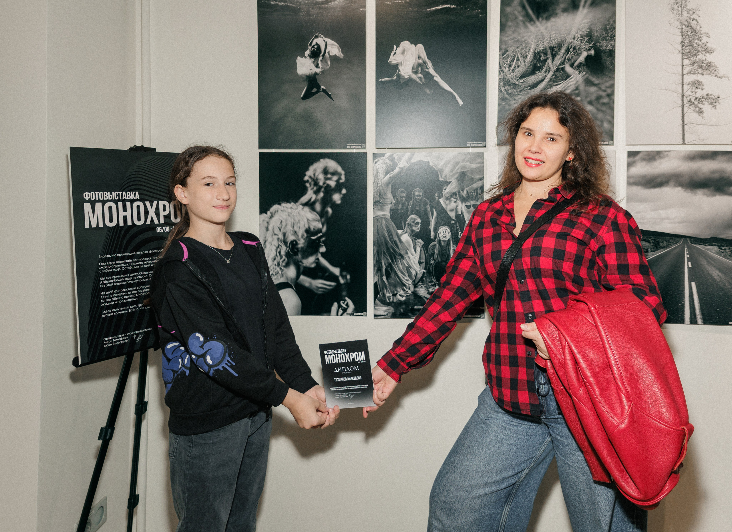 Москва. Фотовыставка МОНОХРОМ. ARTEXPOPHOTO
