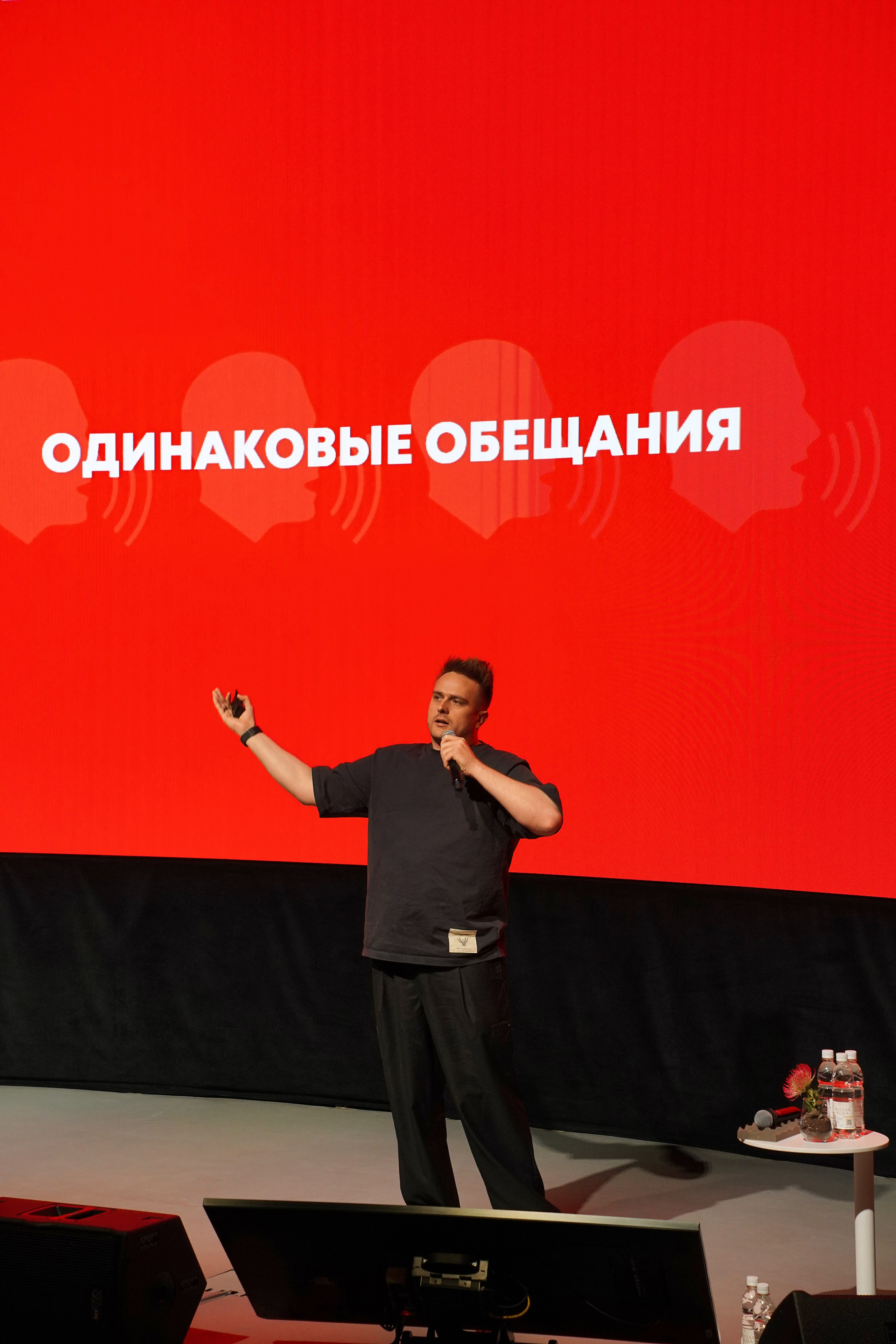 Форум Архитектура Притяжения 2026. Фотограф