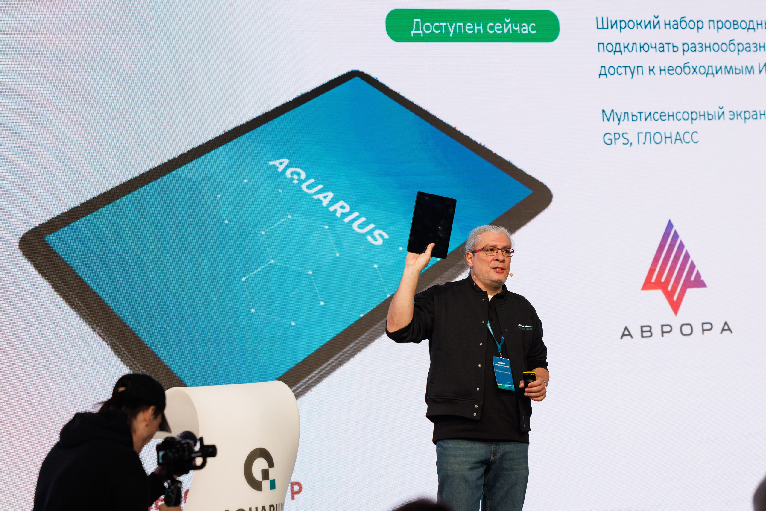 Aquarius. Театральный фотограф Полина Капица