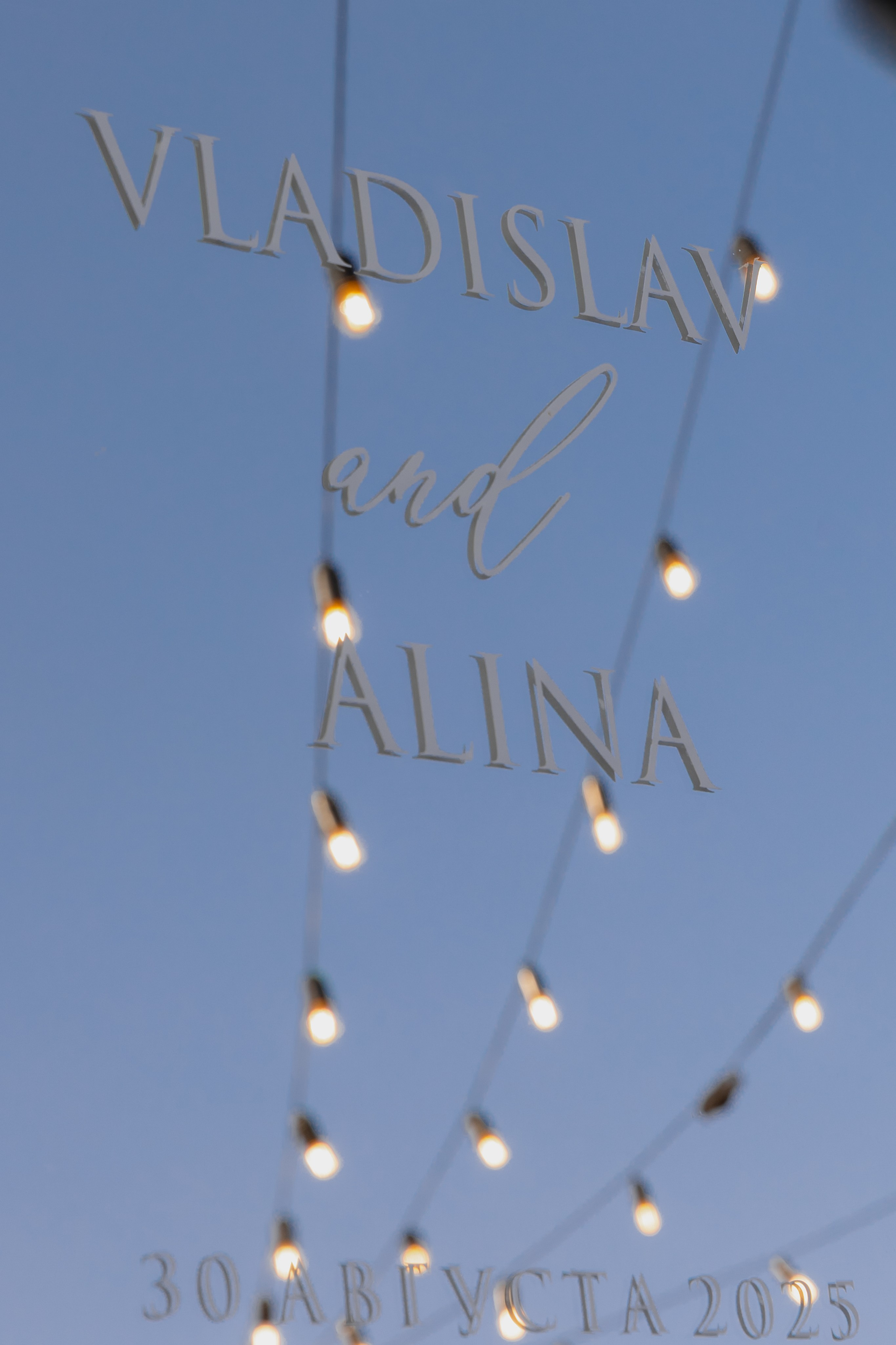 Alina & Vlad, Grand Chalet. Свадебный фотограф Кристина Винокурова