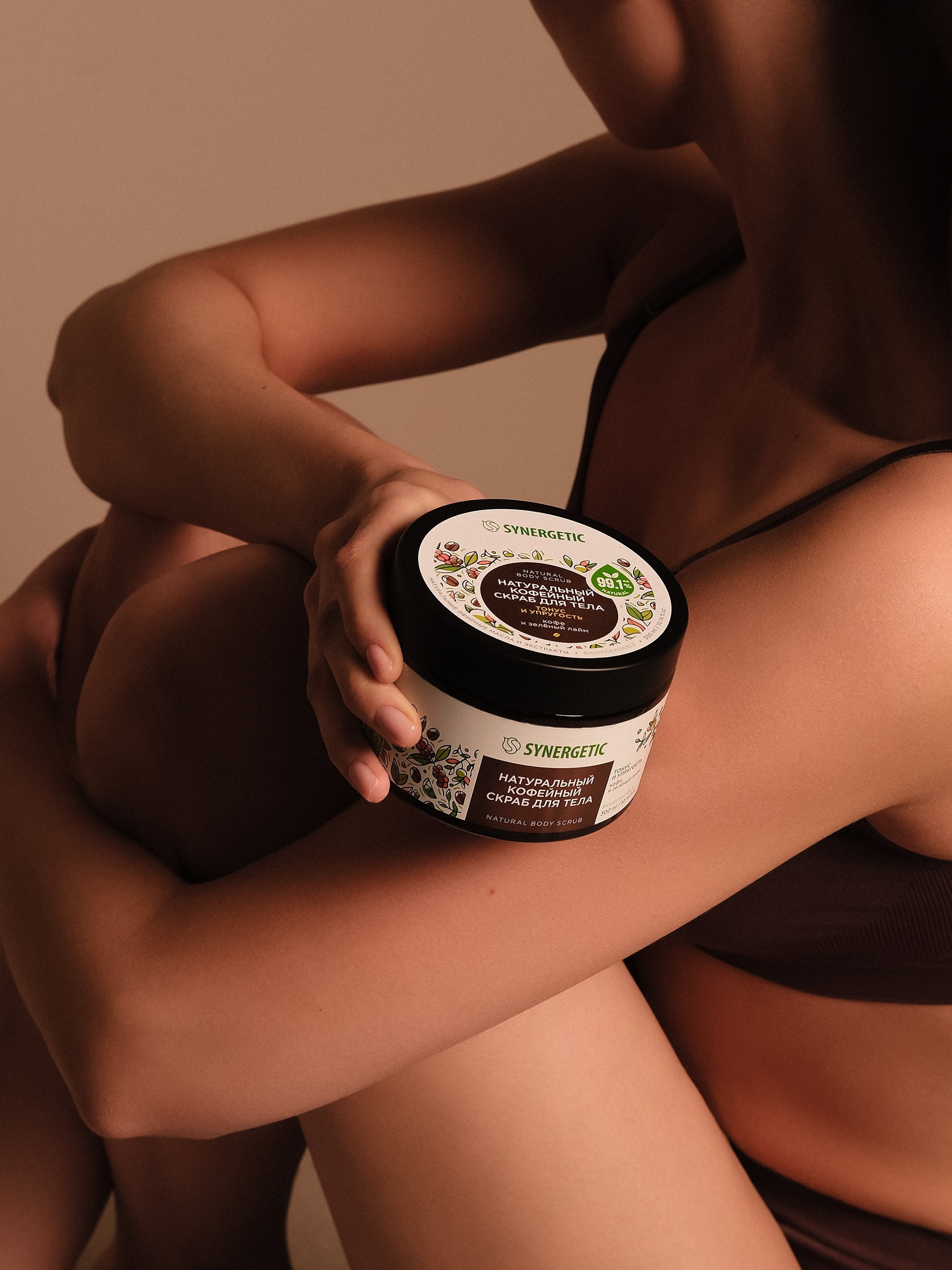 SYNERGETIC. CHRISTINA GRIG // photographer, content creator