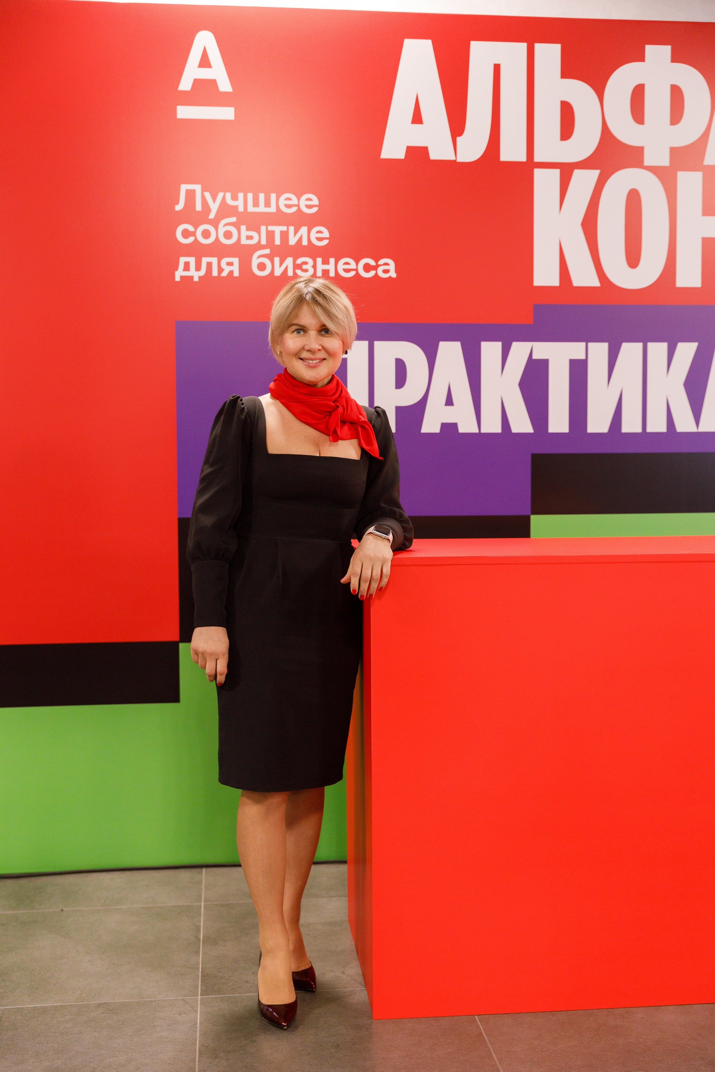 АЛЬФА КОНФА. ПРАКТИКА NEW. Свадебный и event-фотограф Иван Волнухин