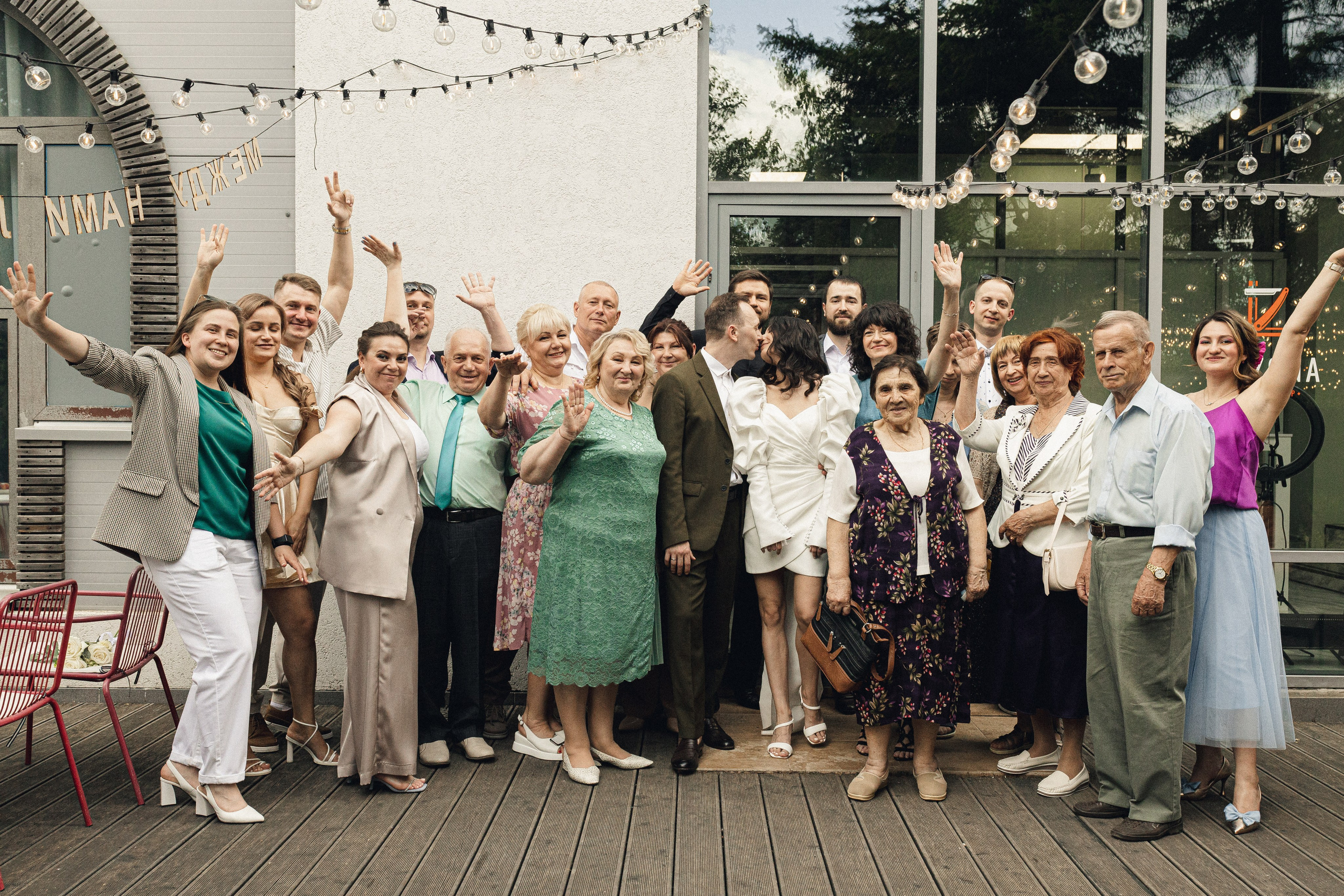 Лиза и Лёша. Фотограф Полина Безрядина