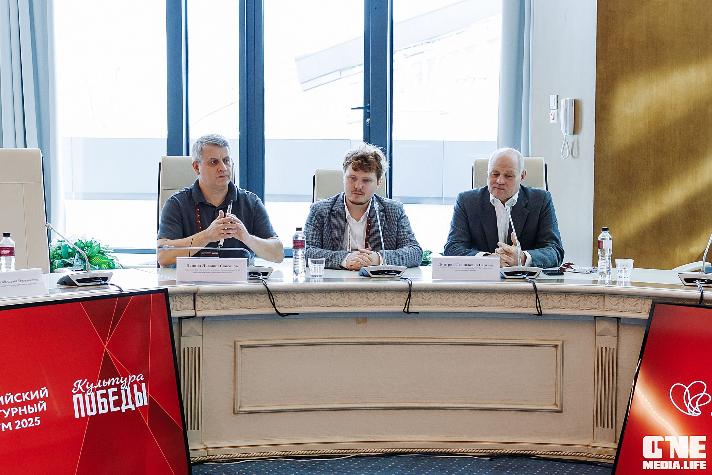 Балтийский Культурный Форум. День 2. One Media Life: фоторепортажи, фотоотчеты с мероприятий и заведений