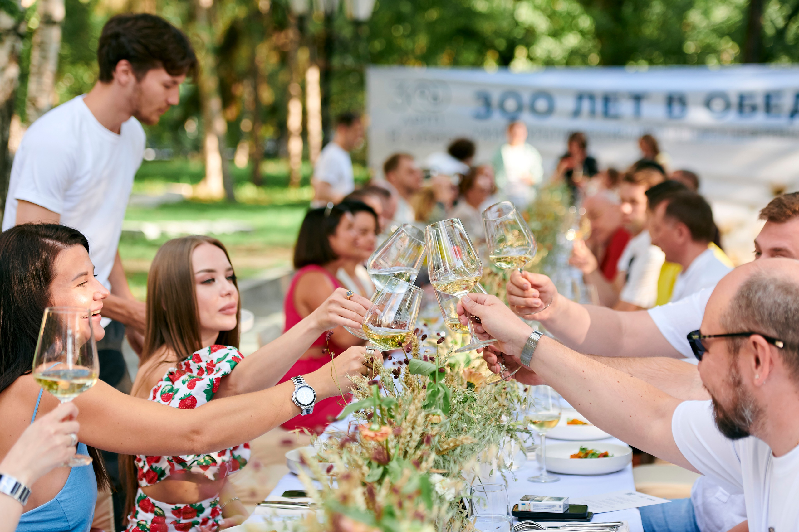 Ужин-открытие фестиваля в честь 300-летия Екатеринбурга!. Фотограф Постольник Дарья