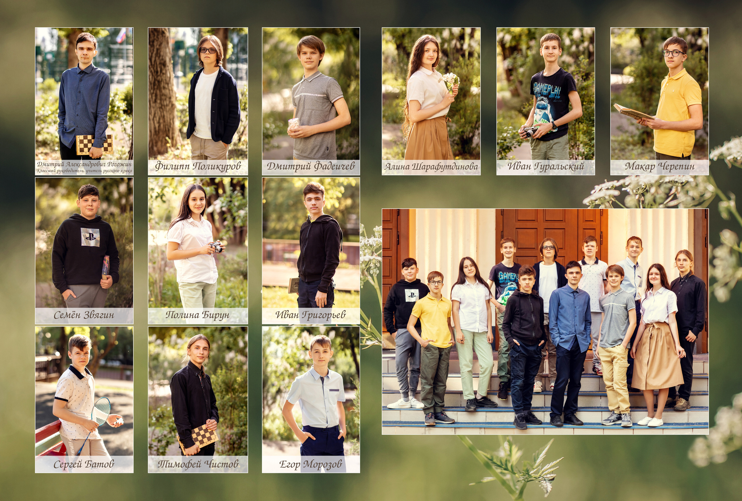 6 «Я». Детский и семейный фотограф в Москве Анна Ипатьева