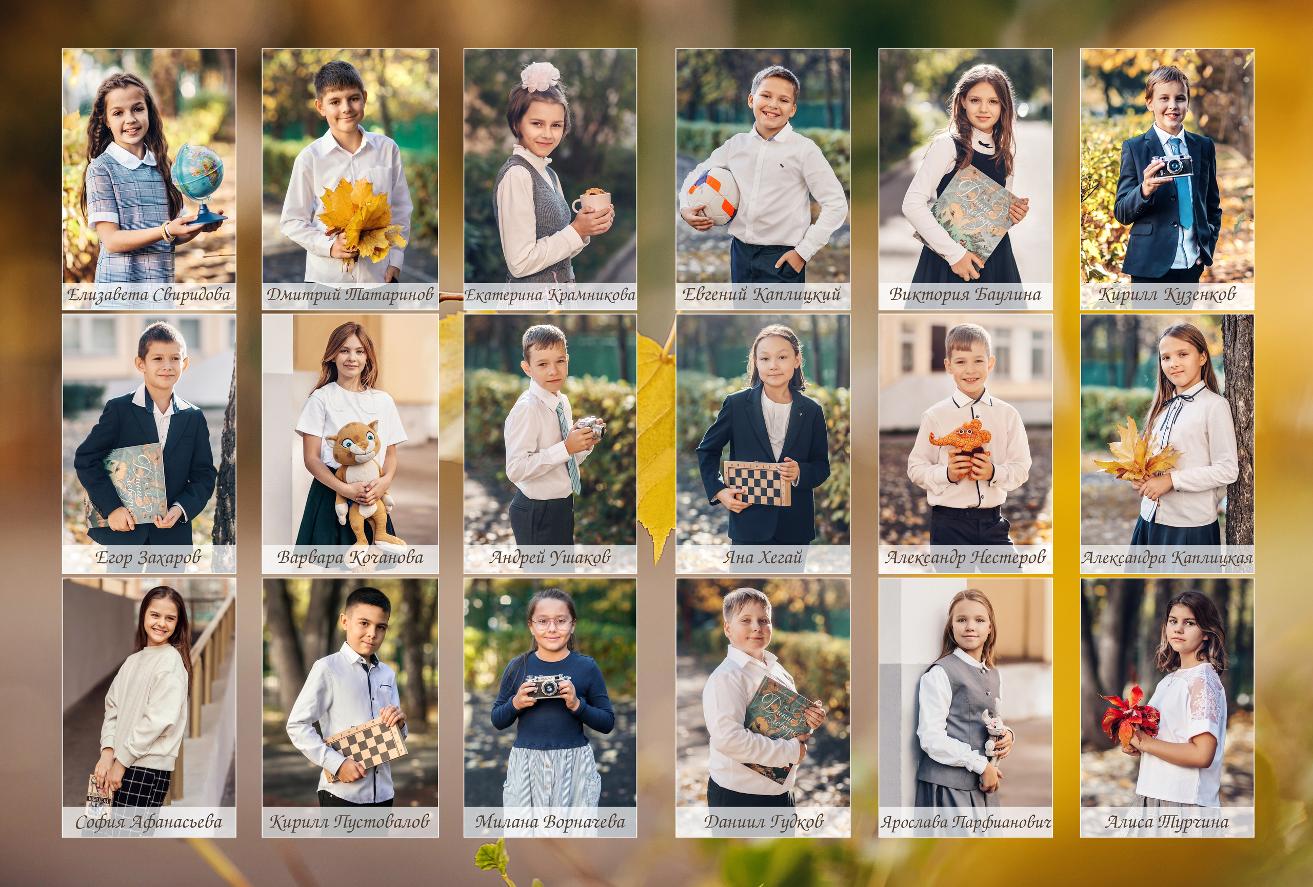 4 «В». Детский и семейный фотограф в Москве Анна Ипатьева